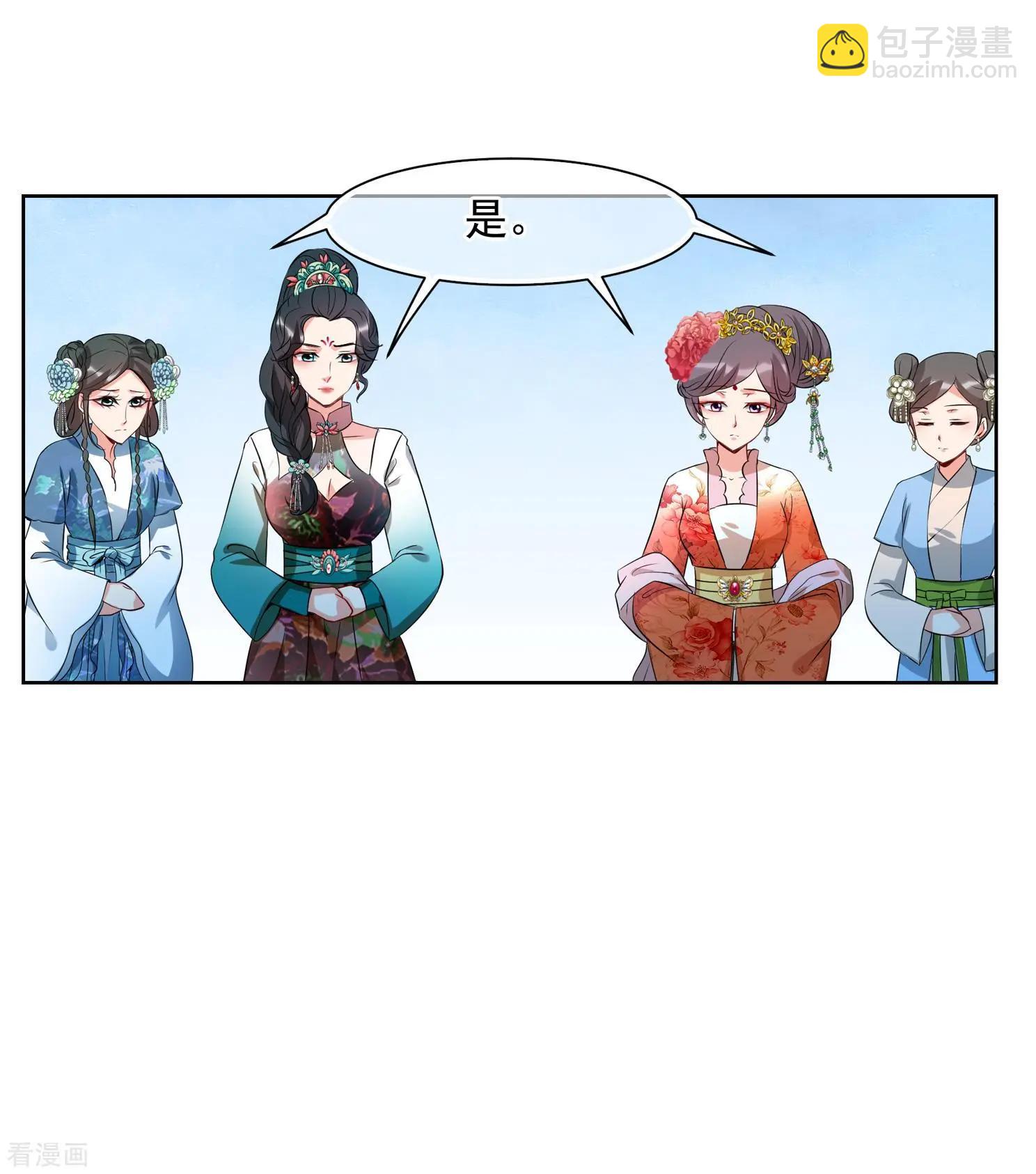 第2季第22话 就地取材1-第221话