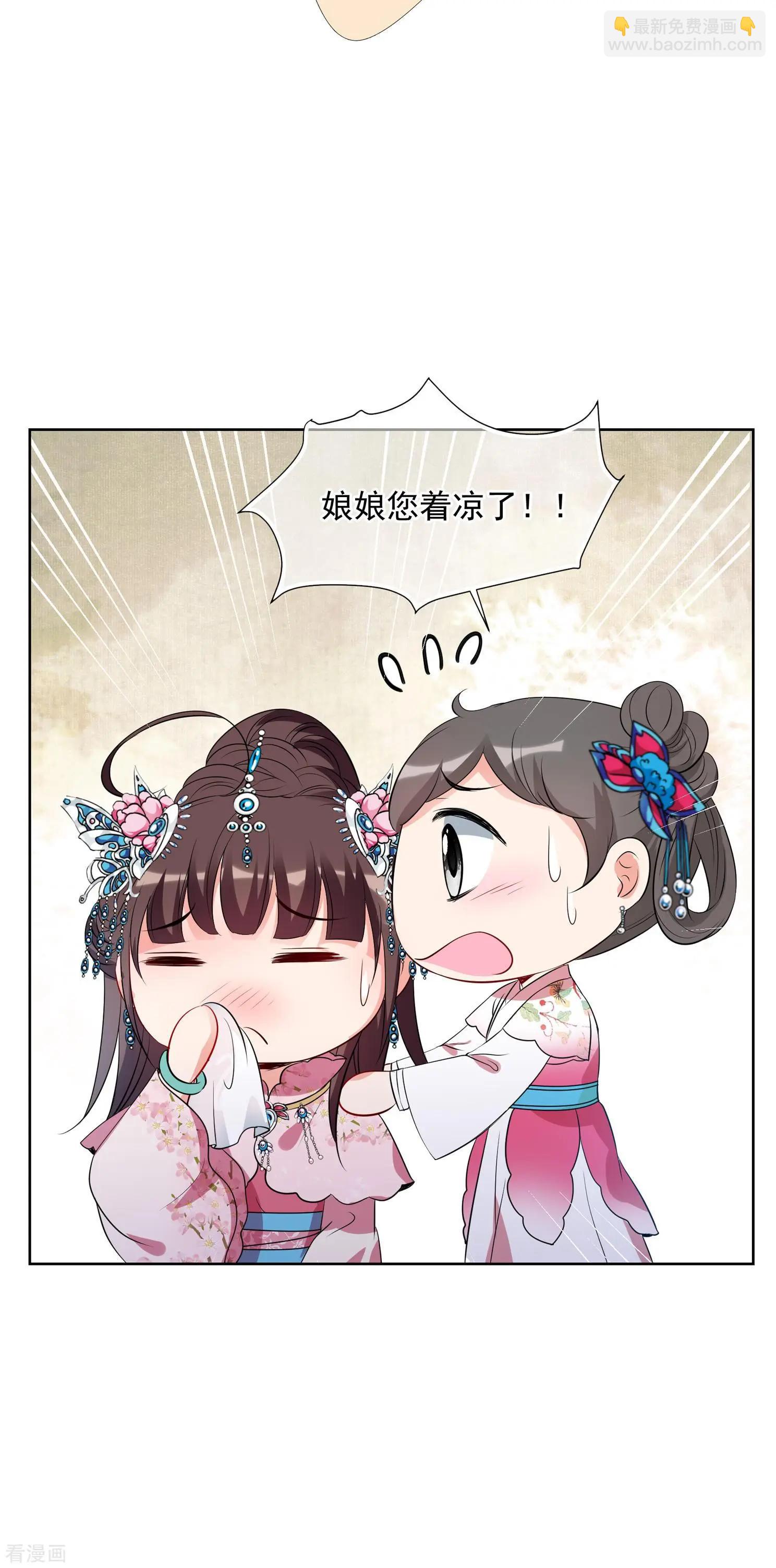 第2季第22话 就地取材1-第221话