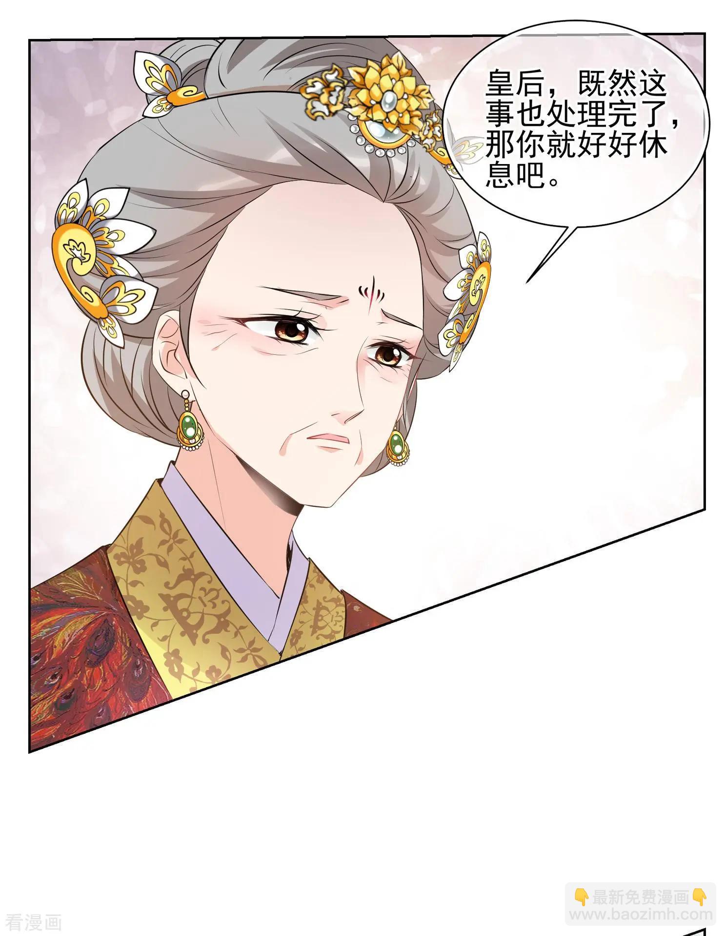 第2季第22话 就地取材1-第221话