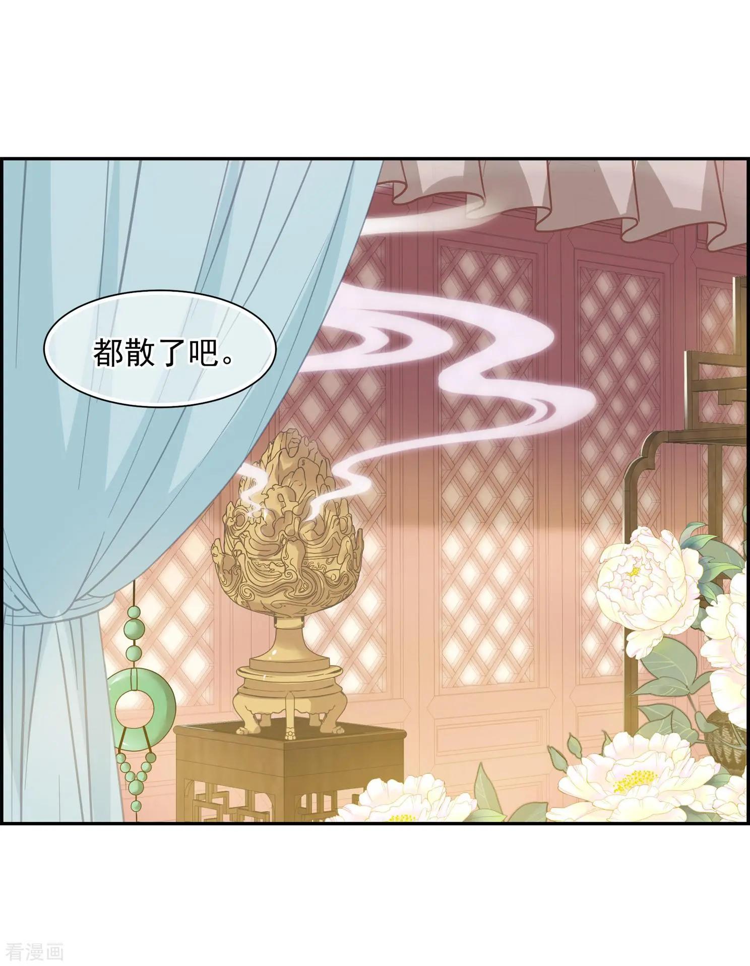 第2季第22话 就地取材1-第221话