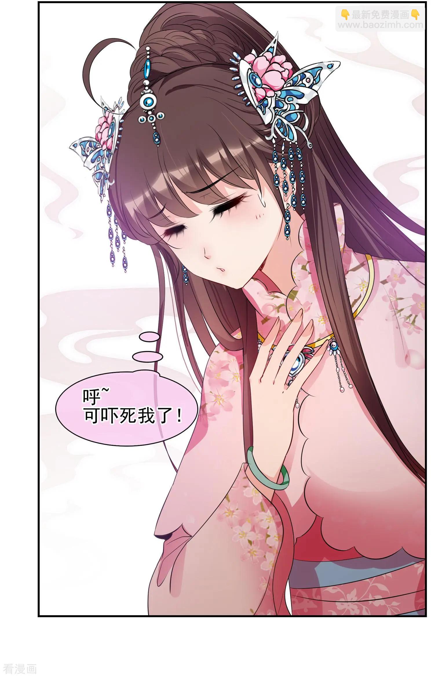 第2季第22话 就地取材1-第221话