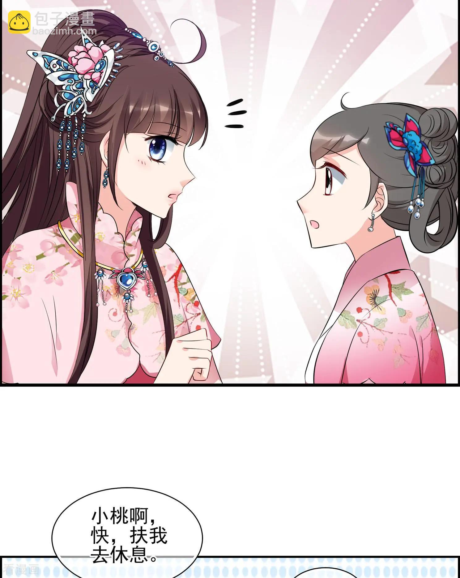 第2季第22话 就地取材1-第221话