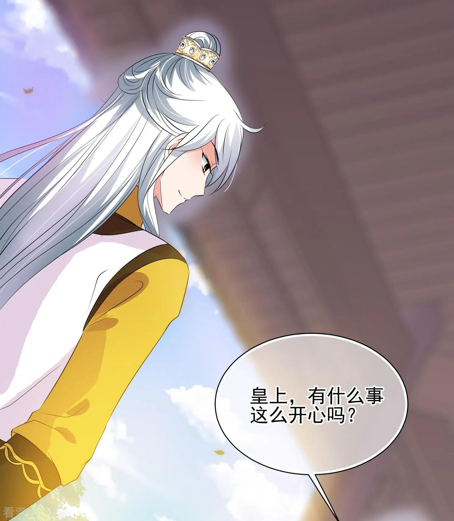 第2季第22话 就地取材1-第221话