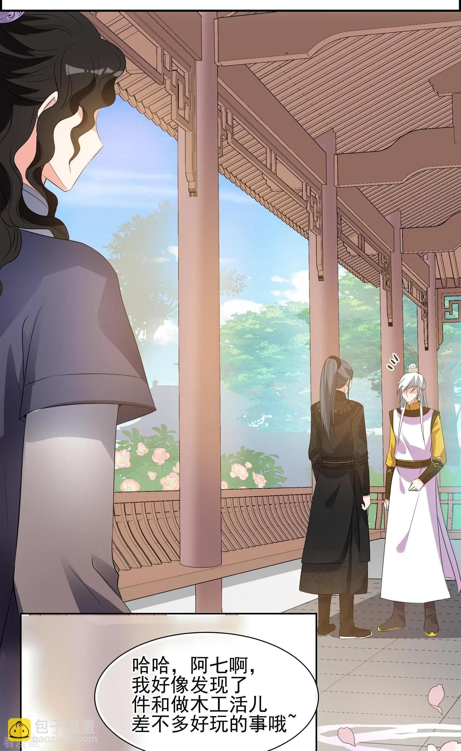 第2季第22话 就地取材1-第221话