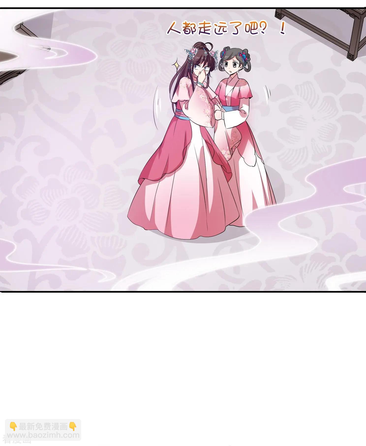 第2季第22话 就地取材1-第221话