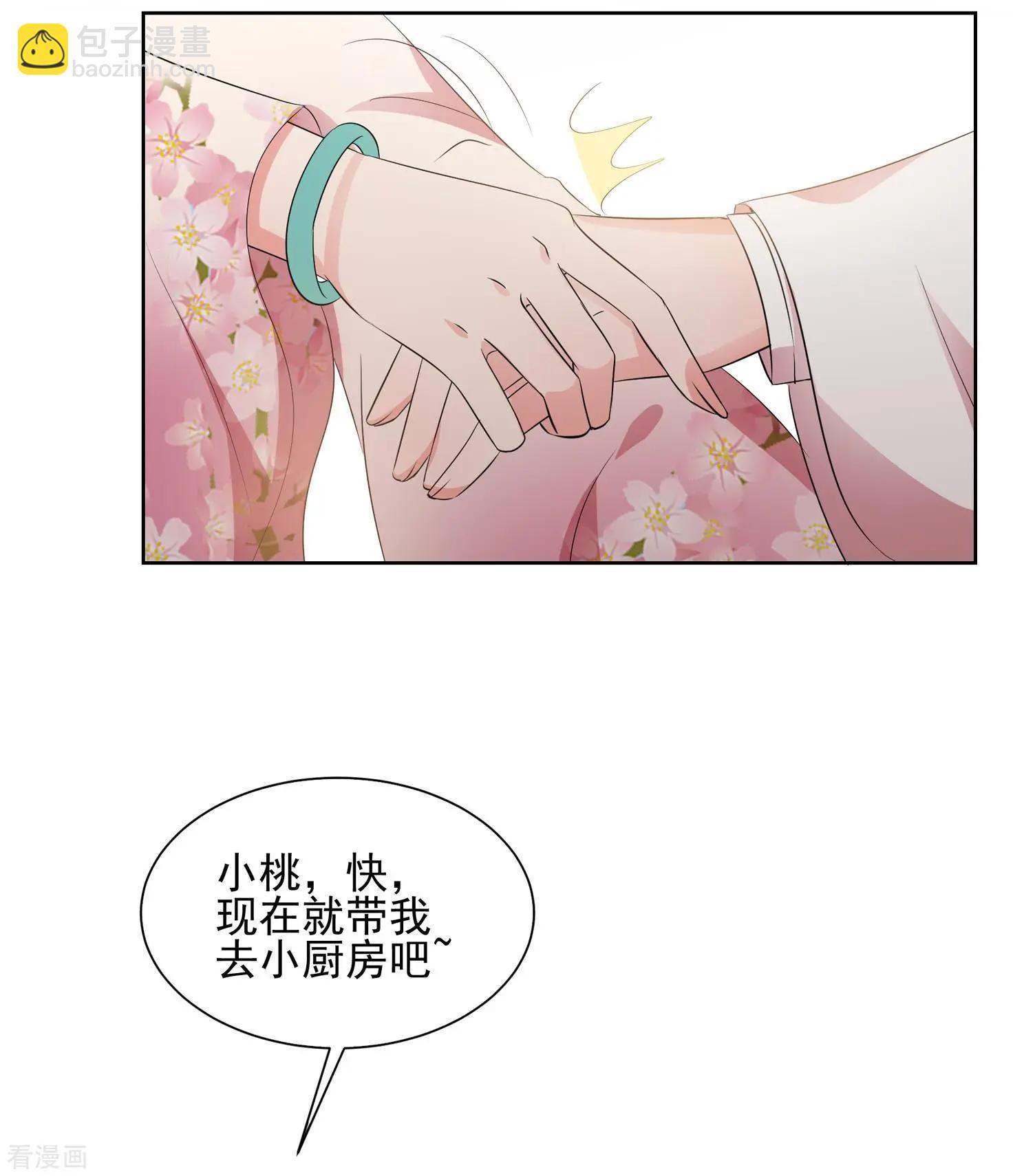 第2季第22话 就地取材1-第221话