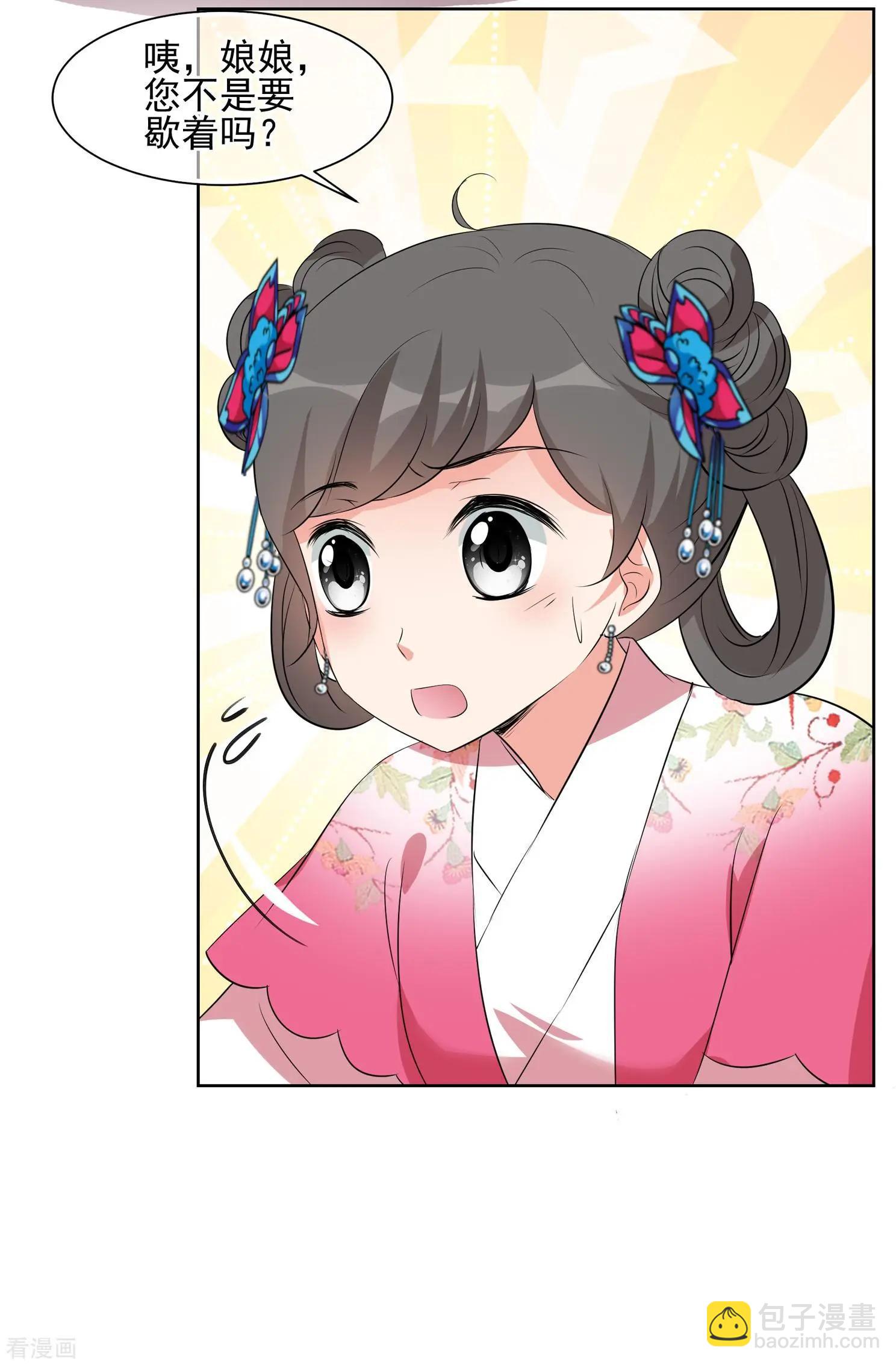 第2季第22话 就地取材1-第221话