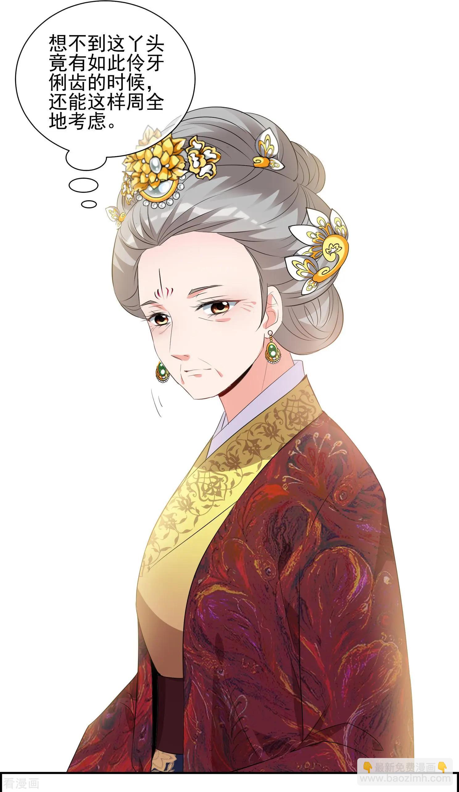 第2季第22话 就地取材1-第221话