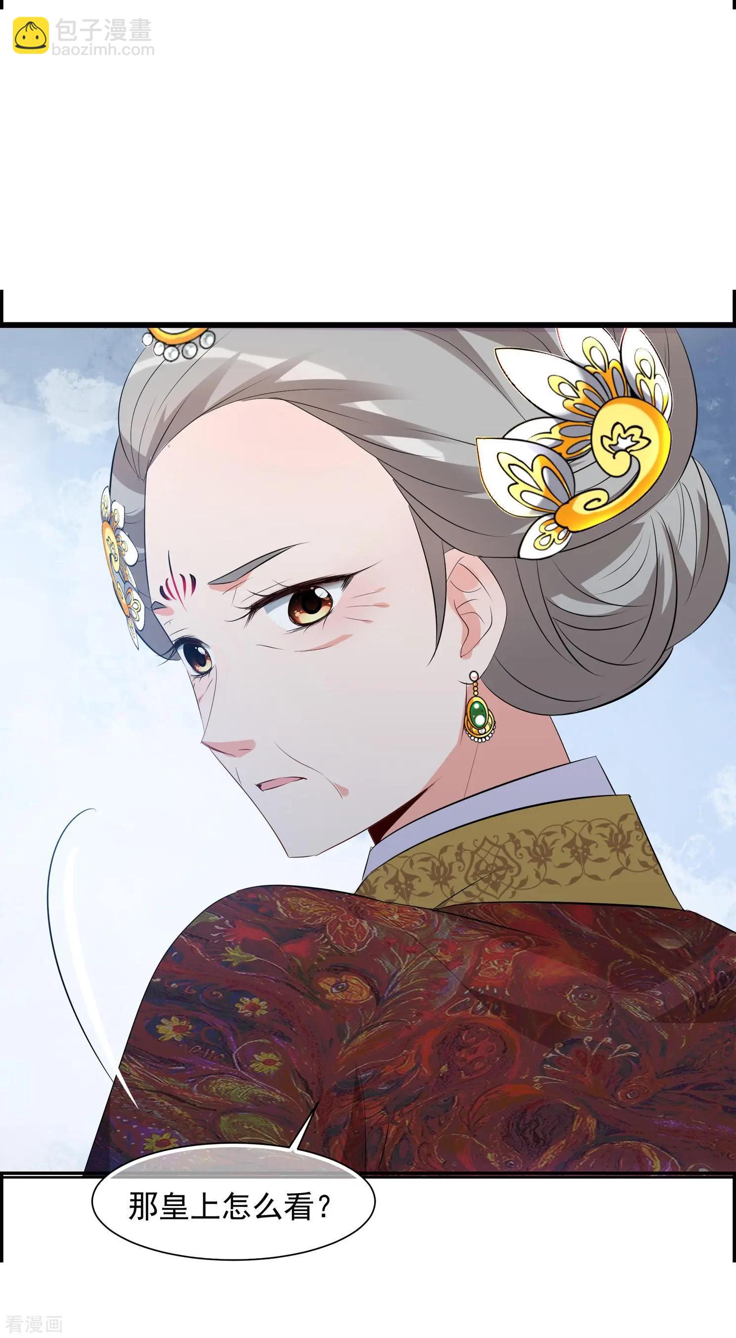 第2季第22话 就地取材1-第221话