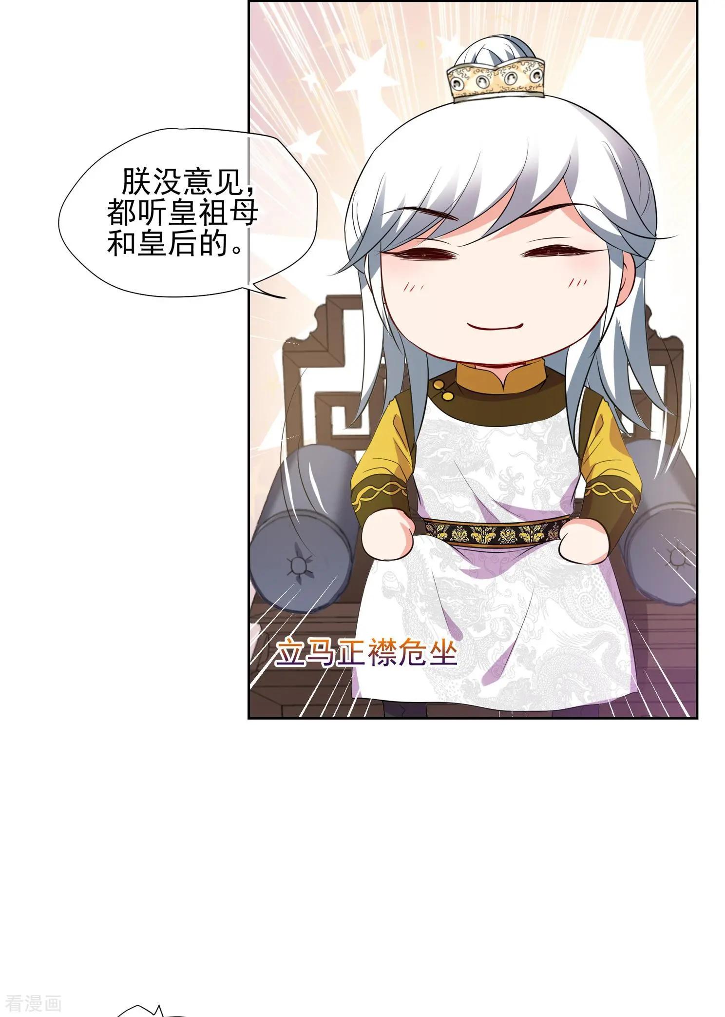 第2季第22话 就地取材1-第221话