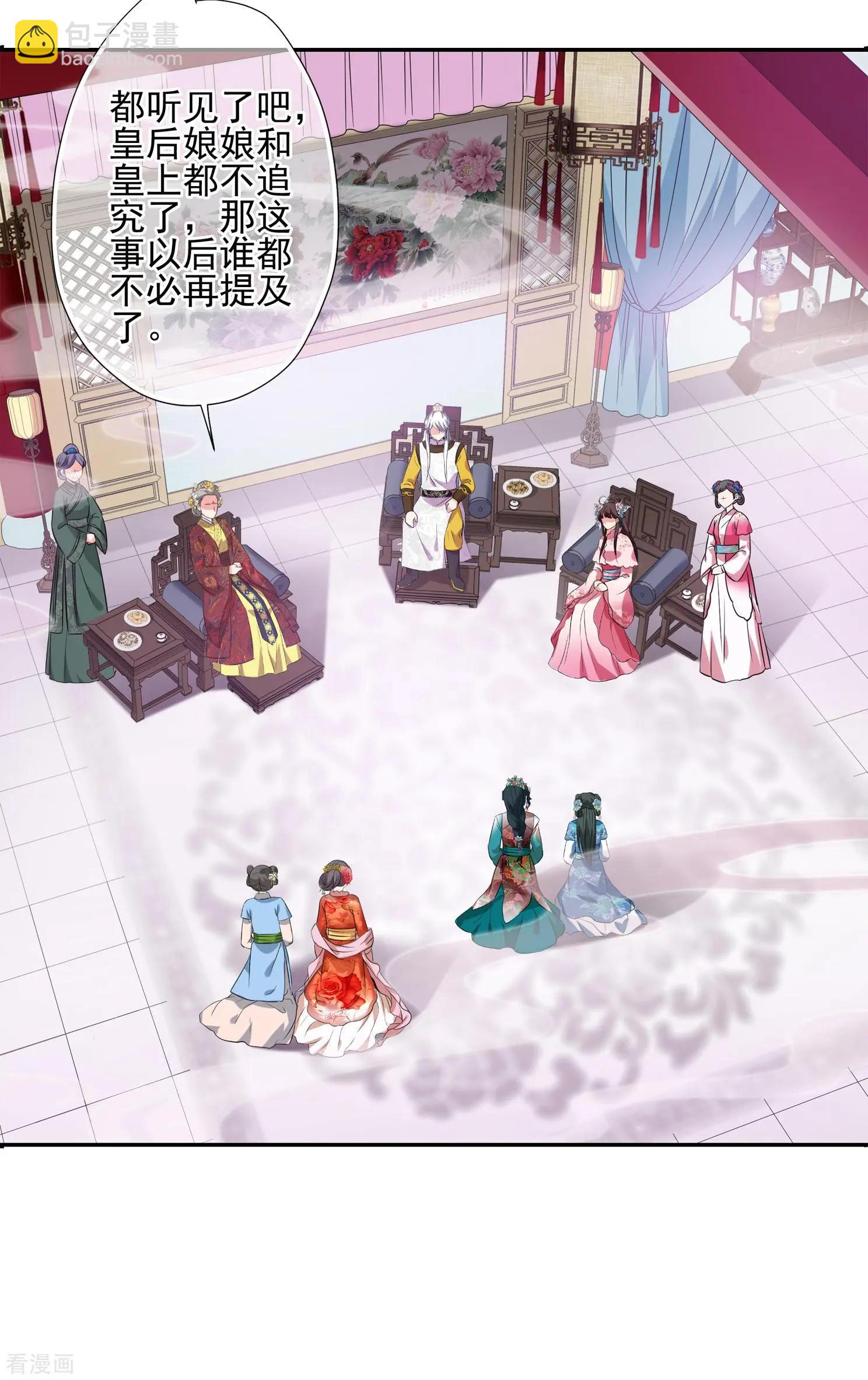 第2季第22话 就地取材1-第221话