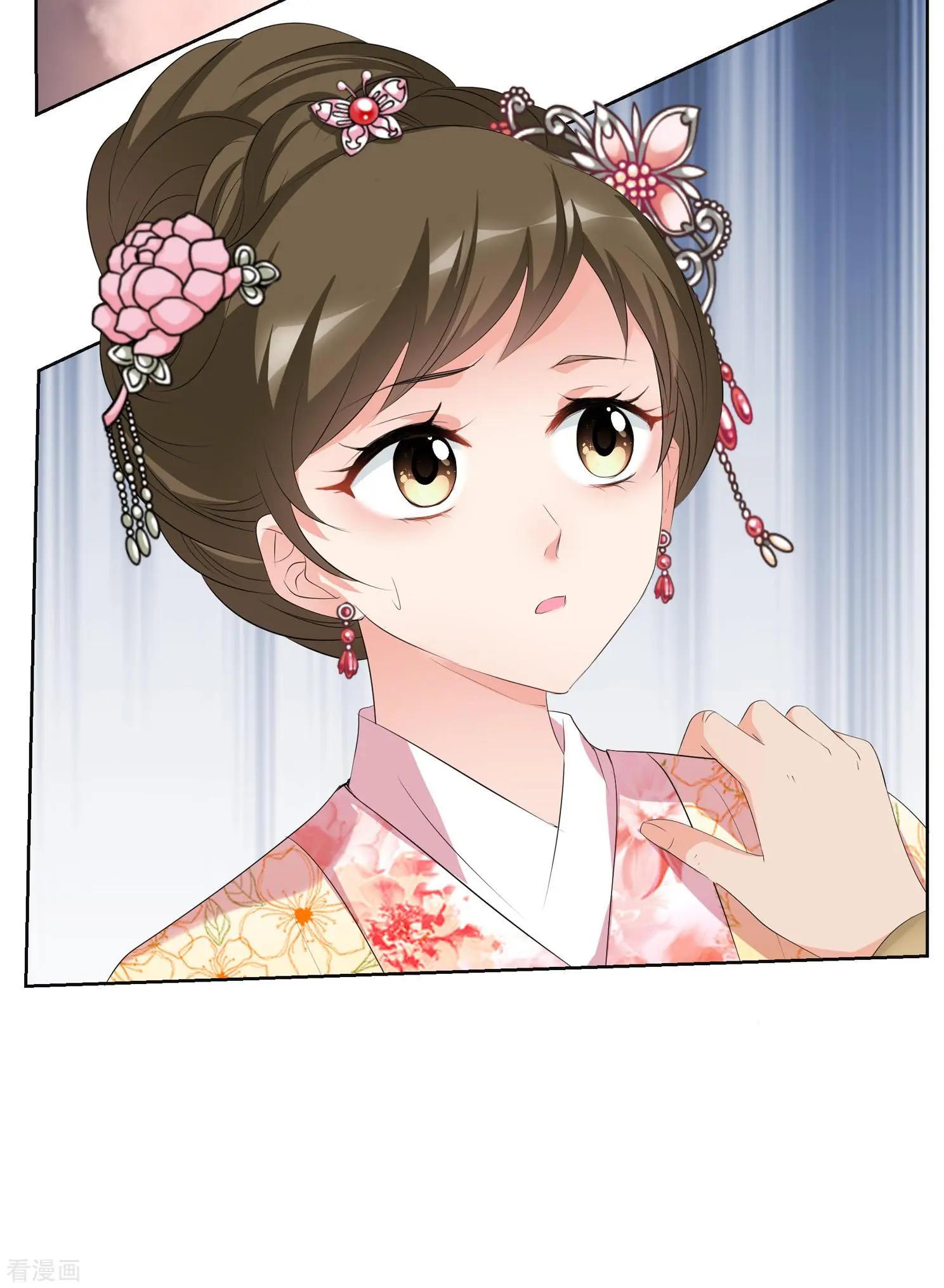 妃·夕妍雪 - 第2季第26話 有驚無險1 - 4