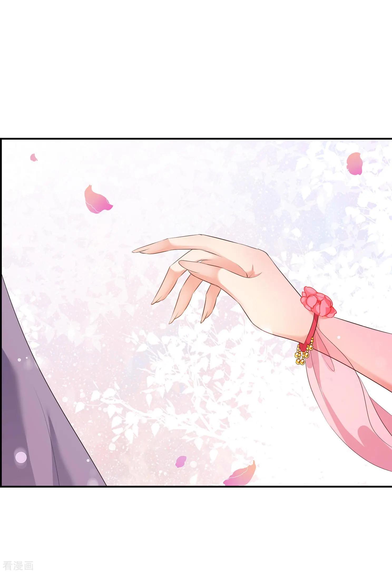 妃·夕妍雪 - 第2季第26話 有驚無險1 - 4
