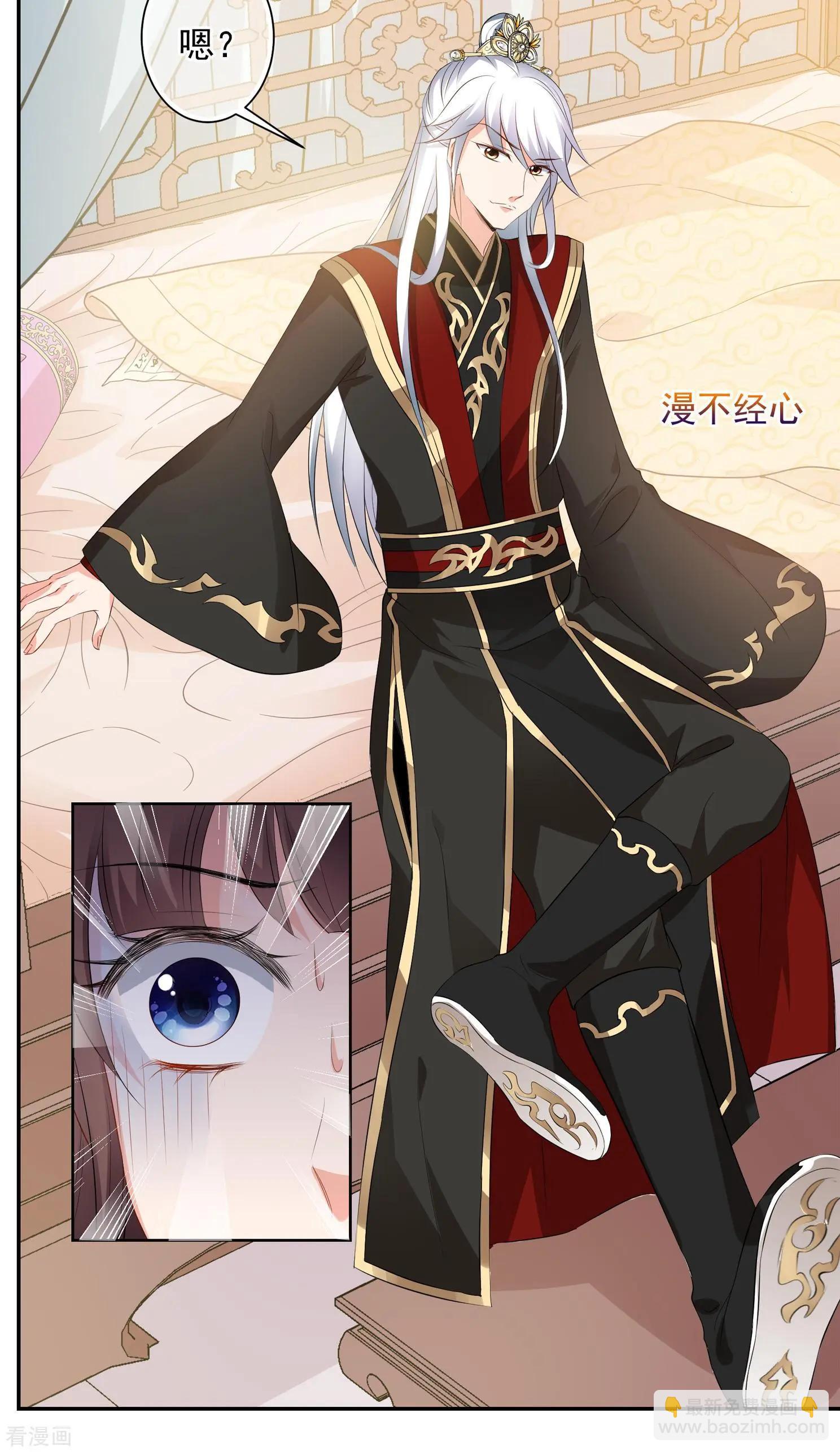 第2季第28话 有惊无险3-第227话