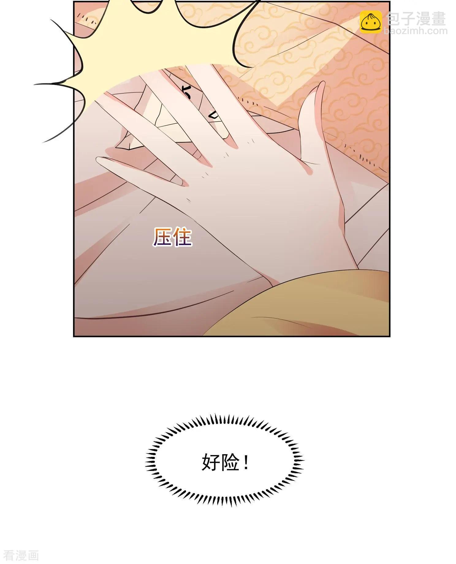 第2季第28话 有惊无险3-第227话