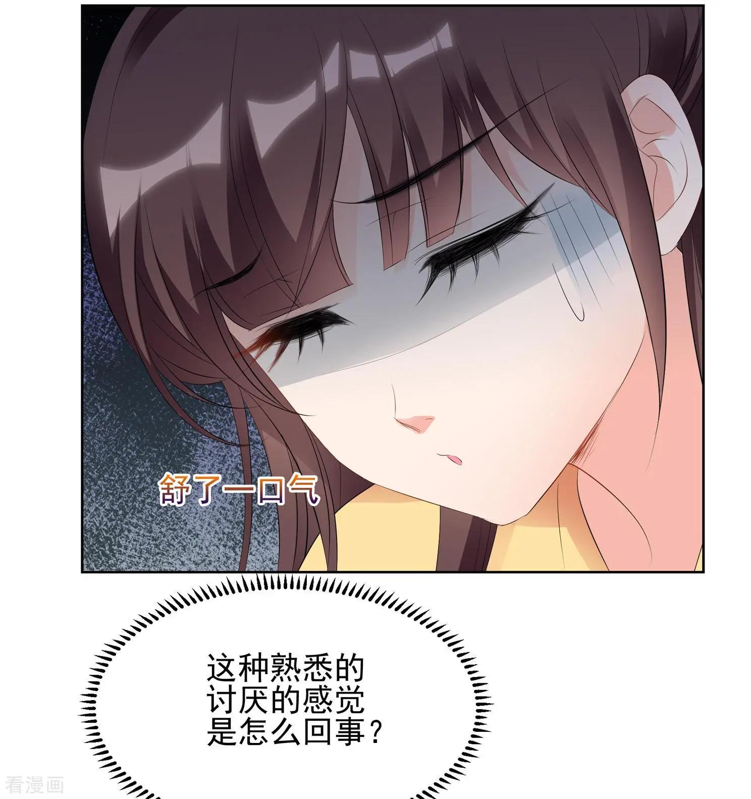 第2季第28话 有惊无险3-第227话