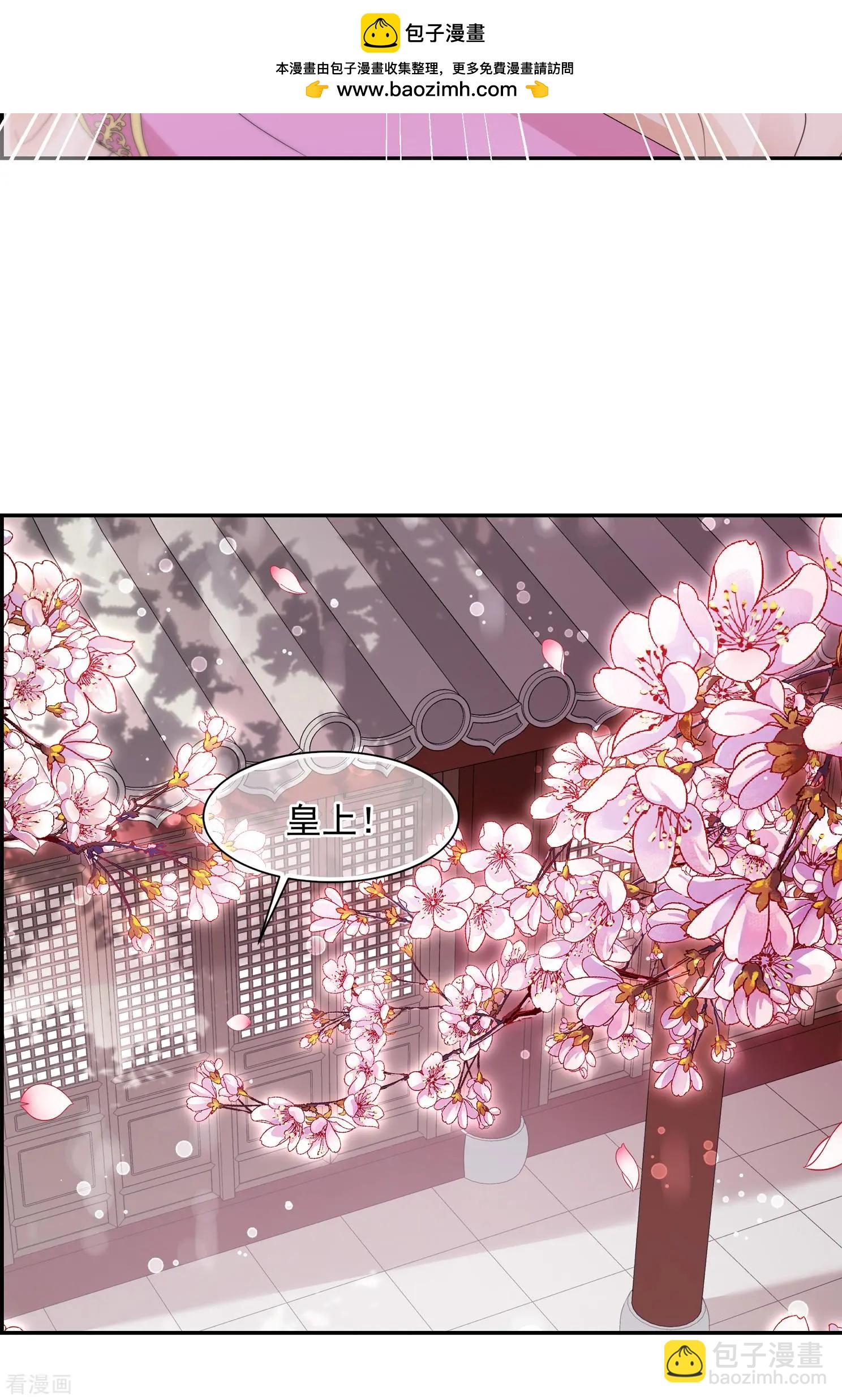 第2季第28话 有惊无险3-第227话