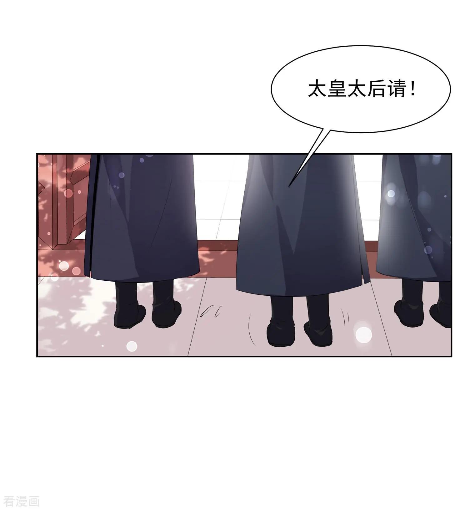 第2季第28话 有惊无险3-第227话