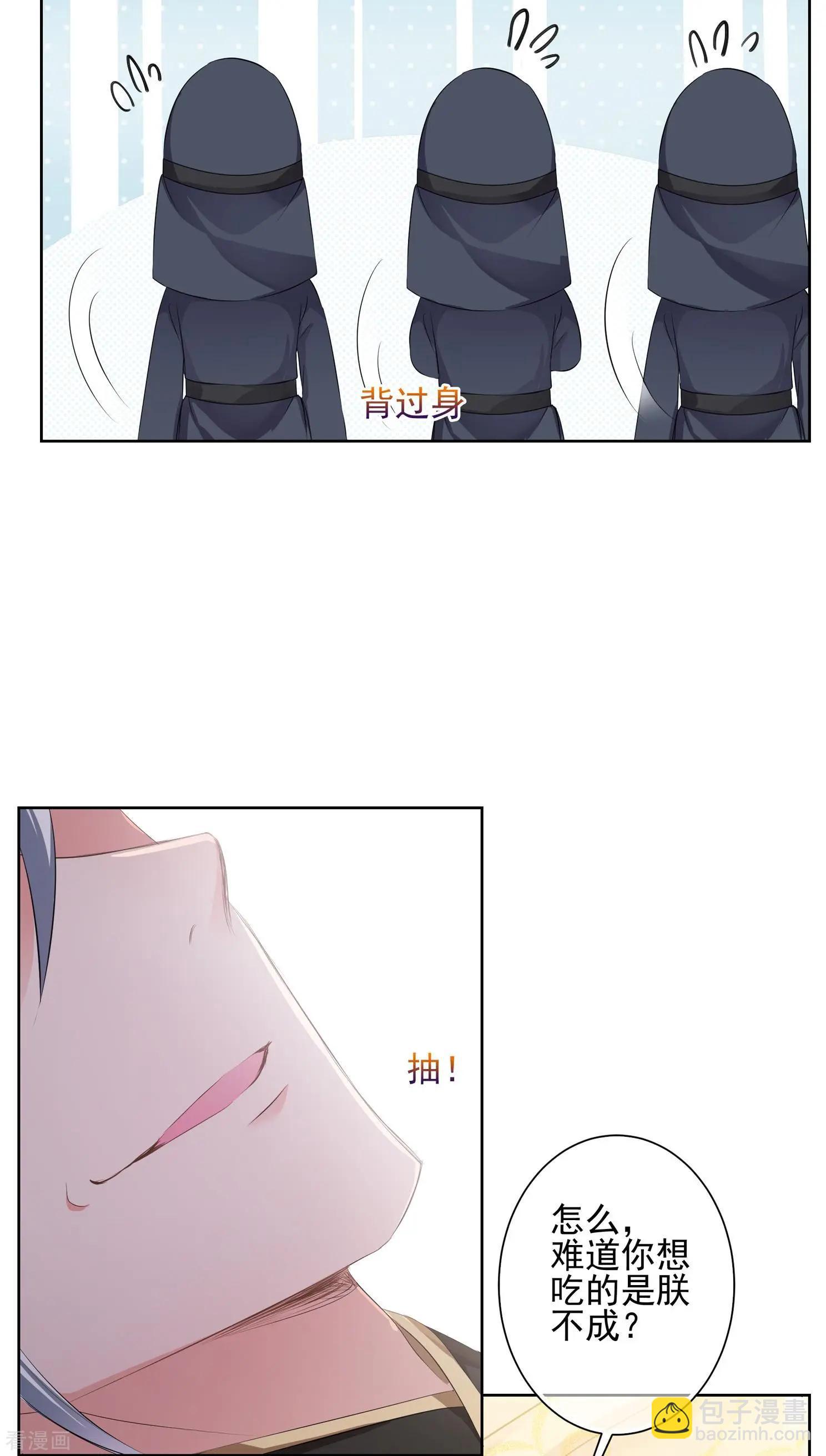 第2季第28话 有惊无险3-第227话