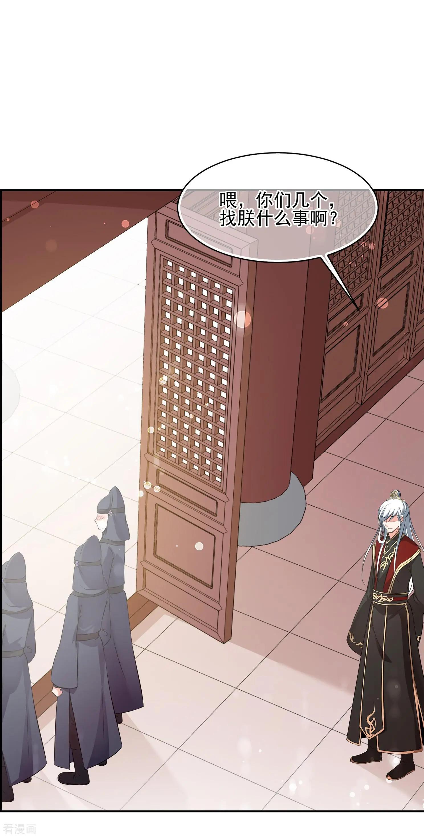 第2季第28话 有惊无险3-第227话