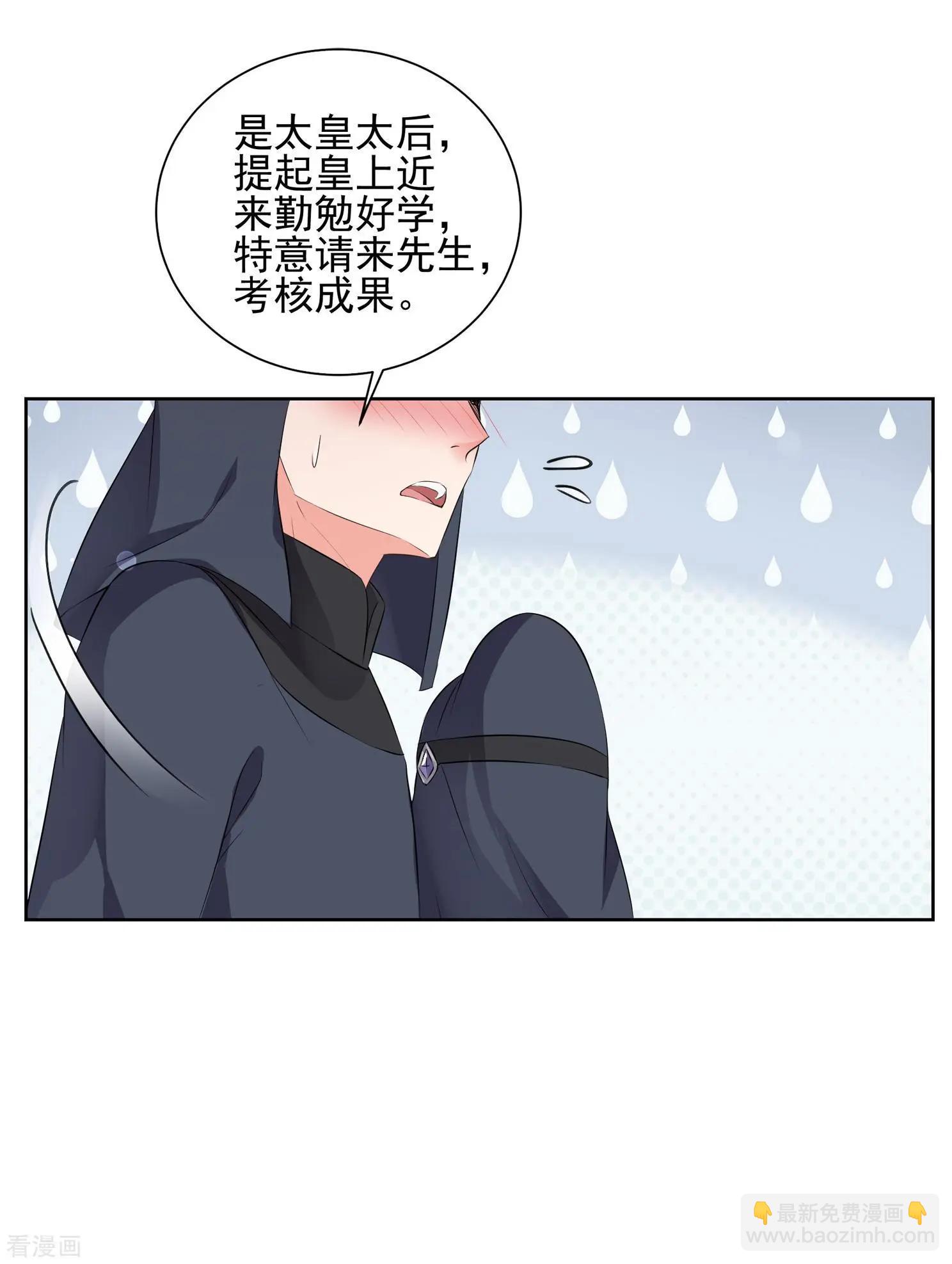 第2季第28话 有惊无险3-第227话