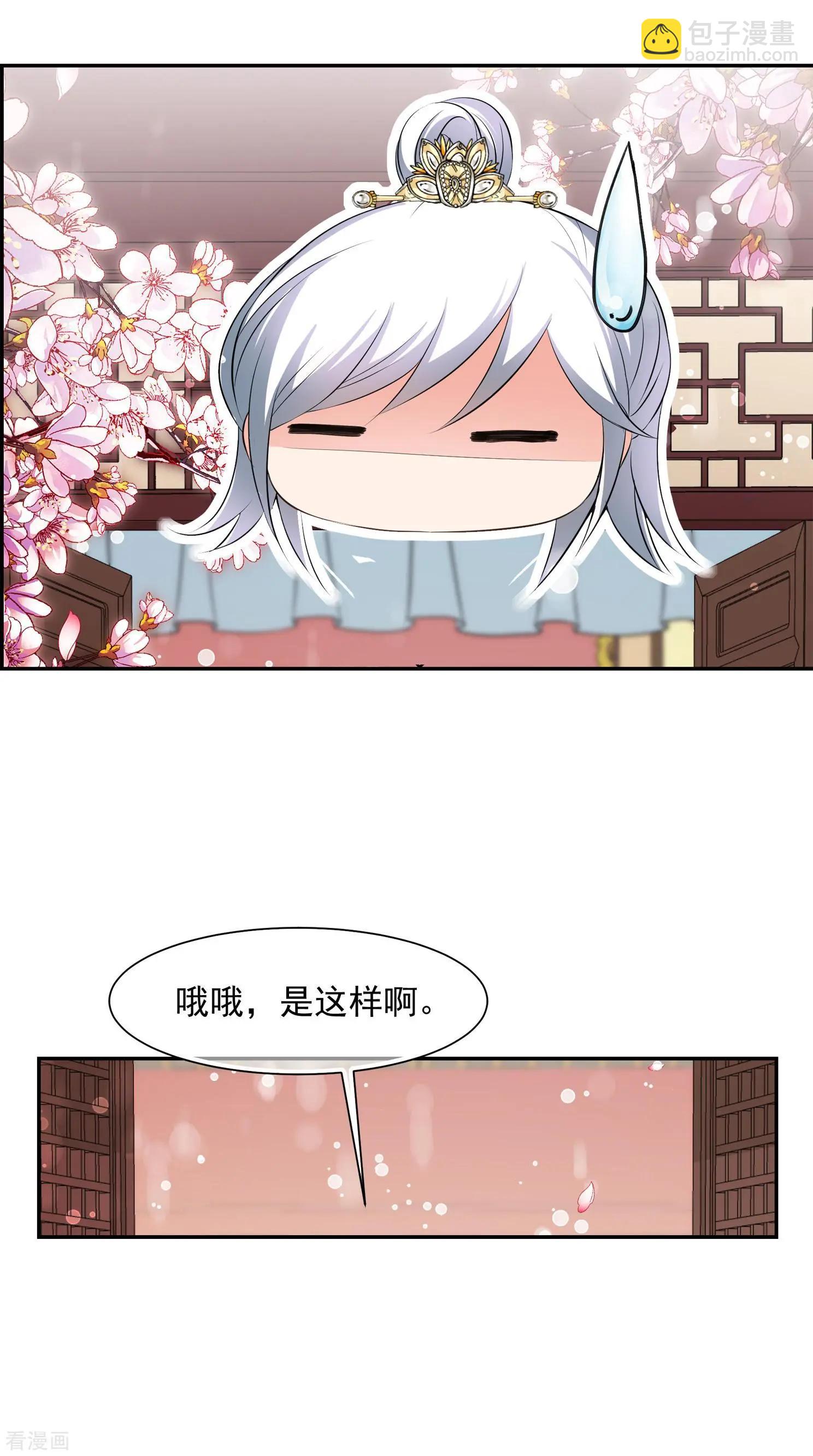 第2季第28话 有惊无险3-第227话