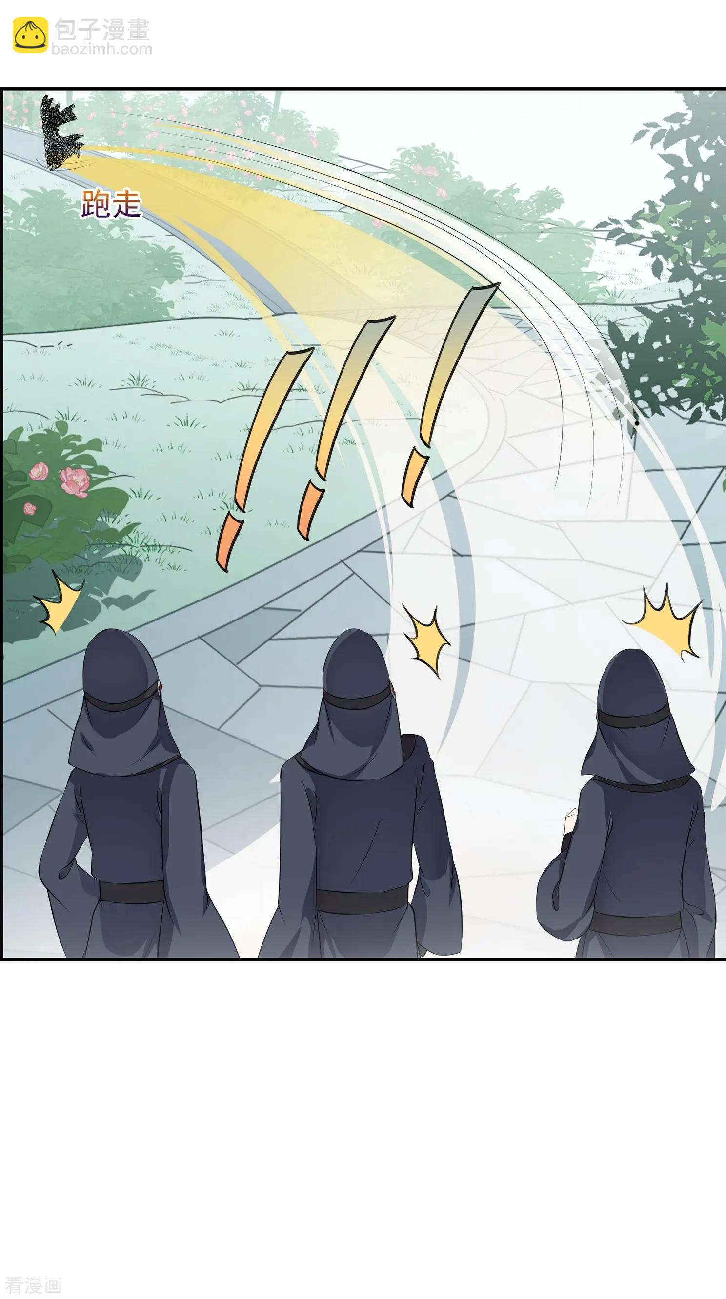 第2季第28话 有惊无险3-第227话