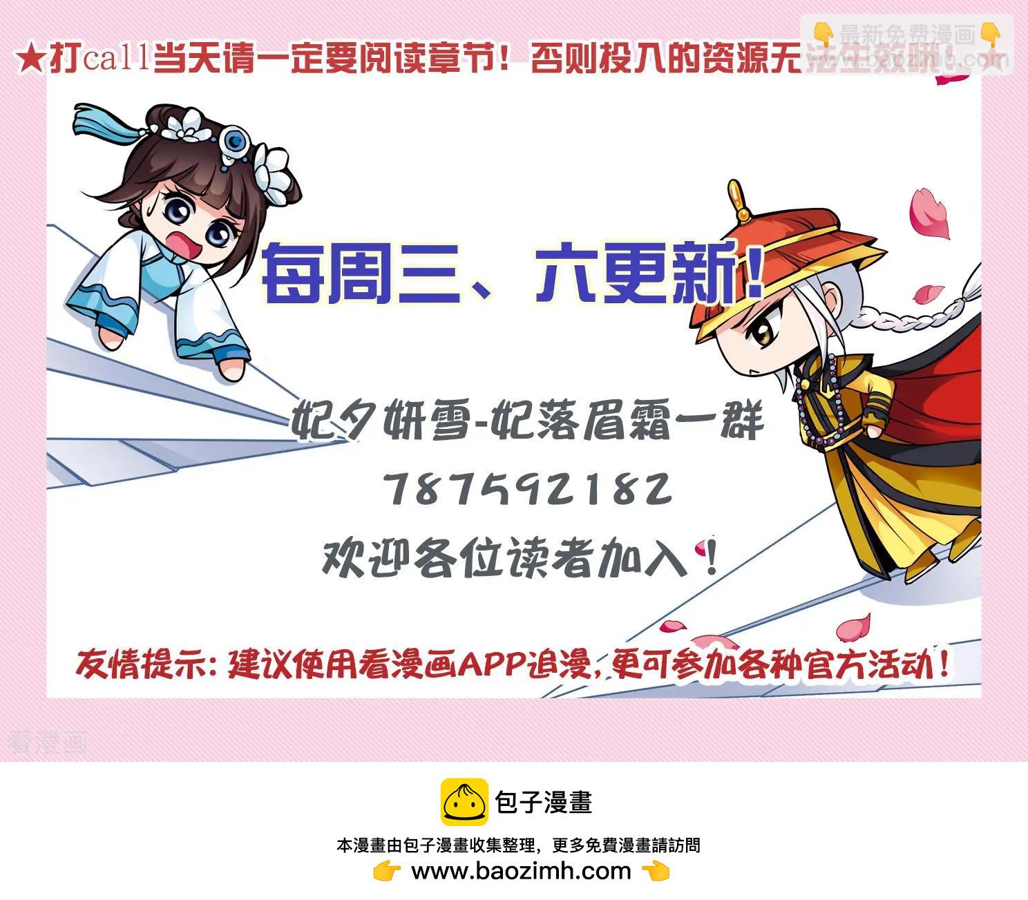 第2季第28话 有惊无险3-第227话