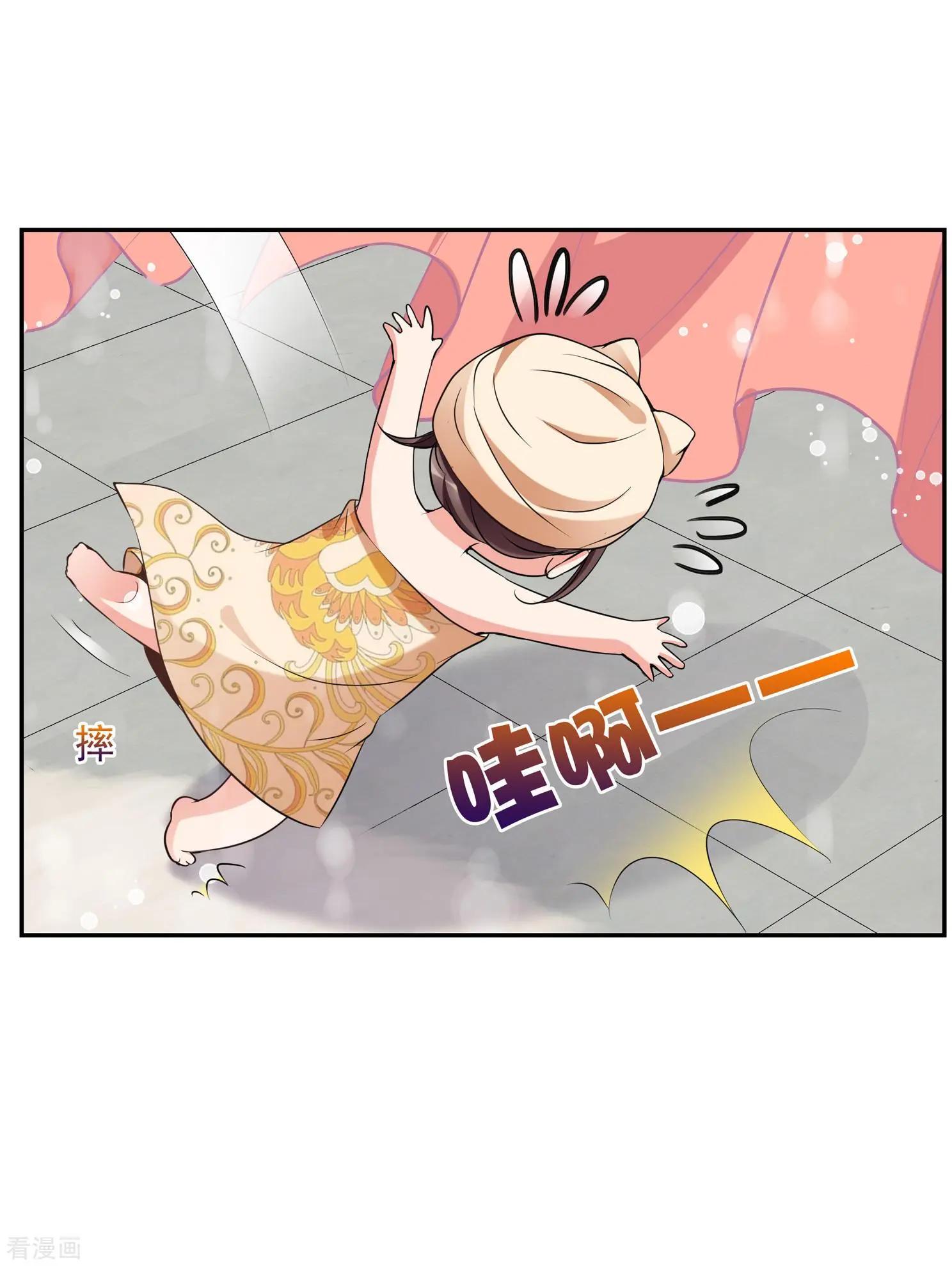 妃·夕妍雪 - 第2季第30話 被盯上的賀落落1 - 1