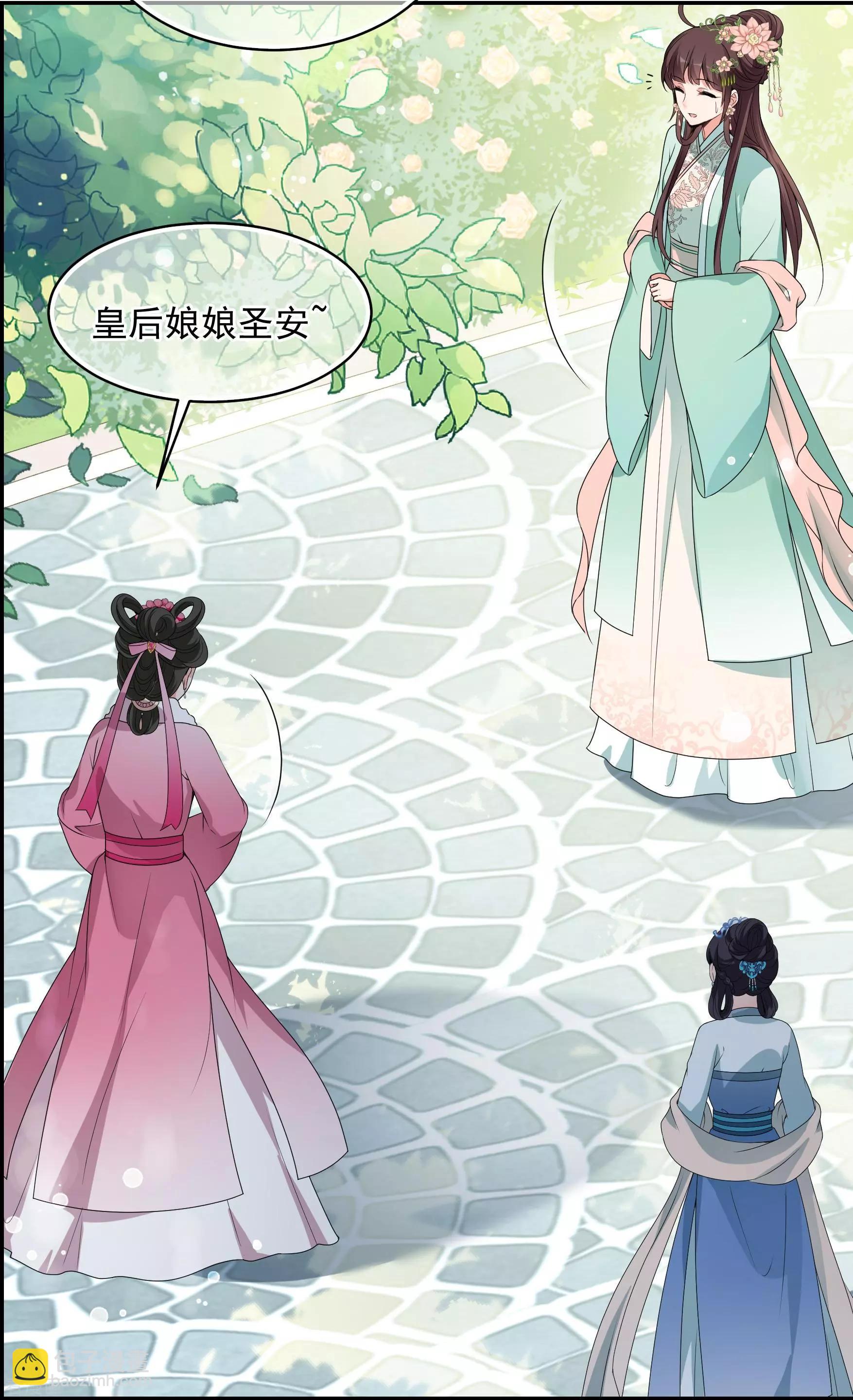 第2季第34话 见招拆招2-第233话