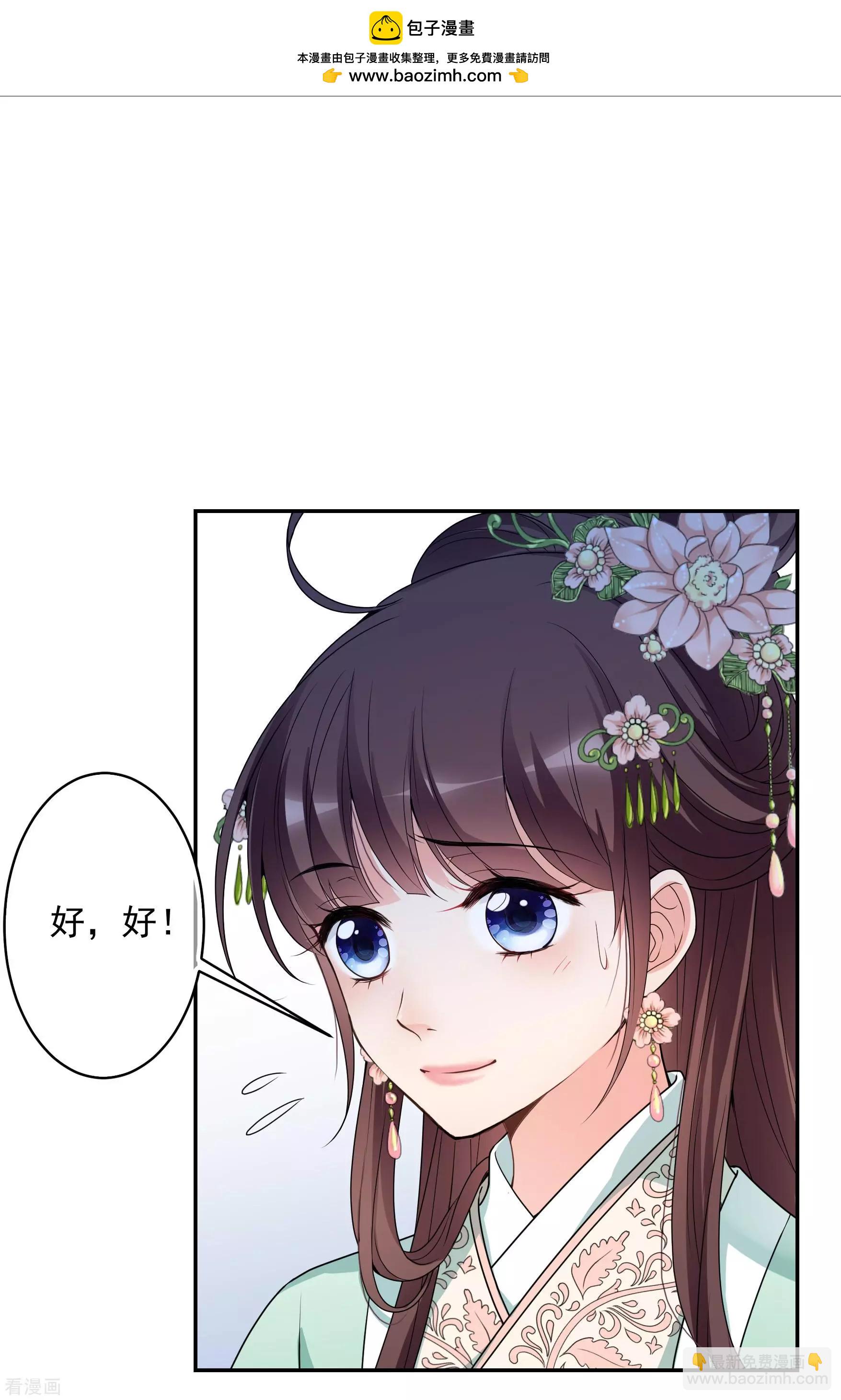 第2季第34话 见招拆招2-第233话