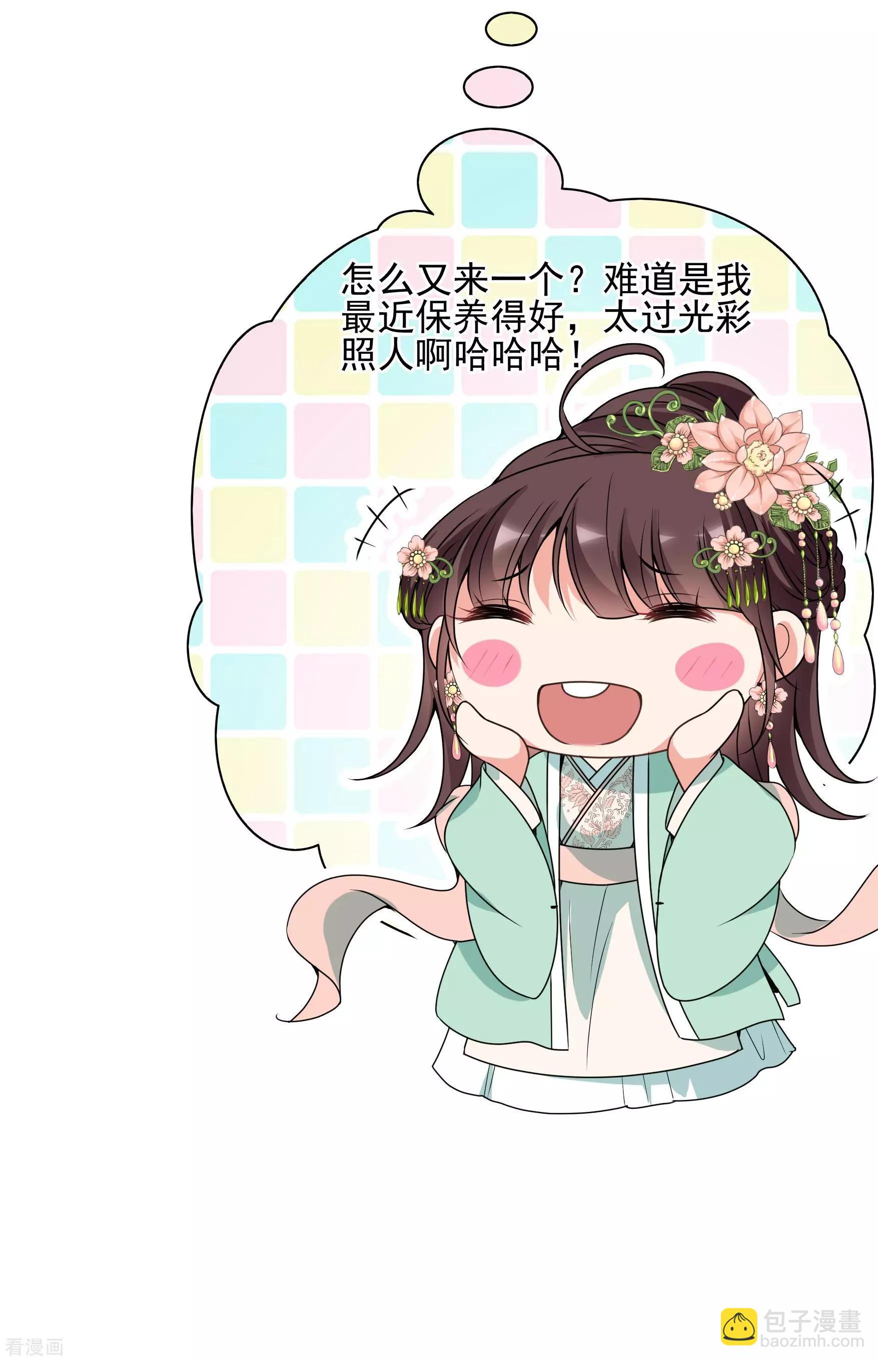 第2季第34话 见招拆招2-第233话