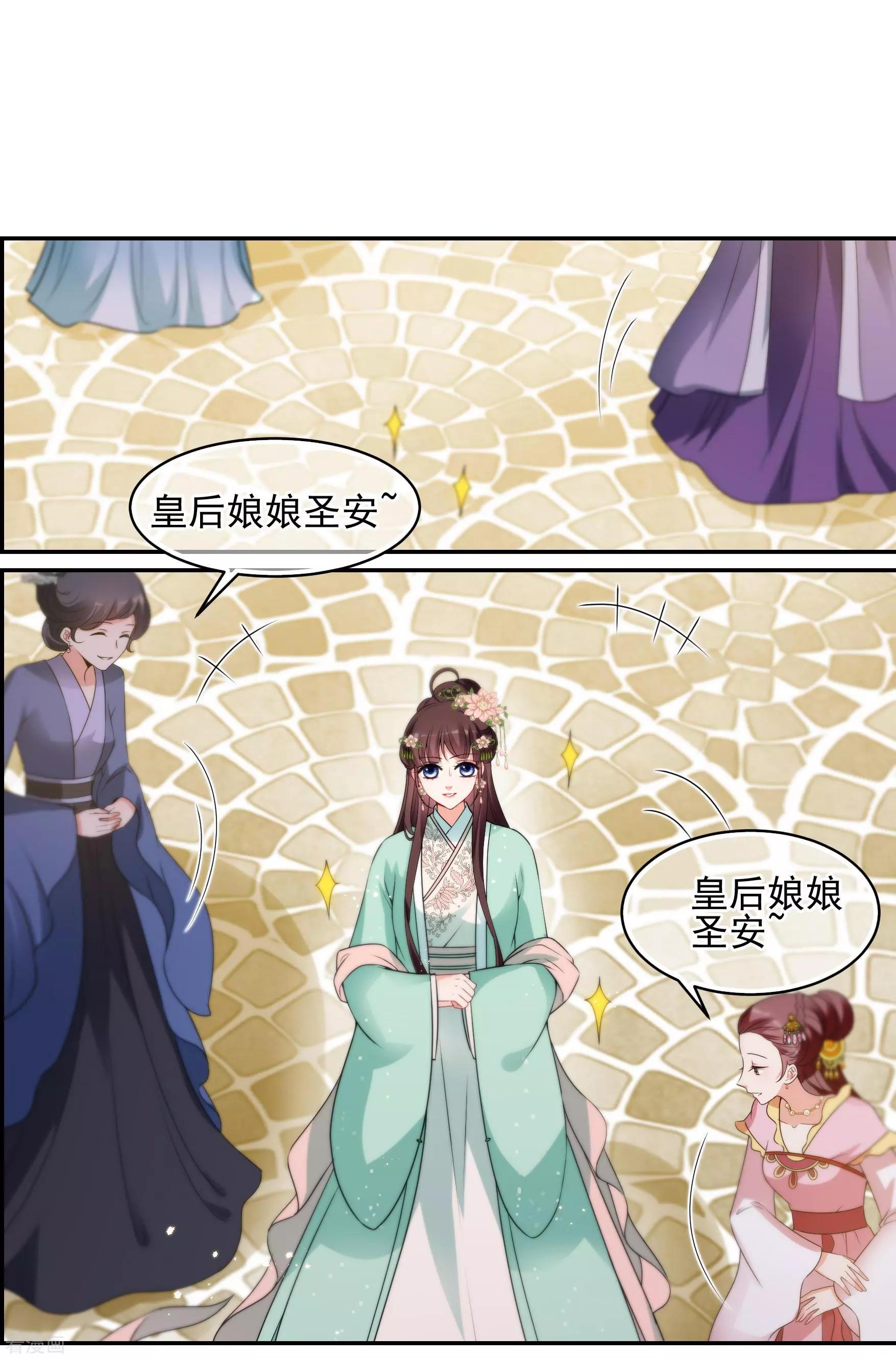 第2季第34话 见招拆招2-第233话