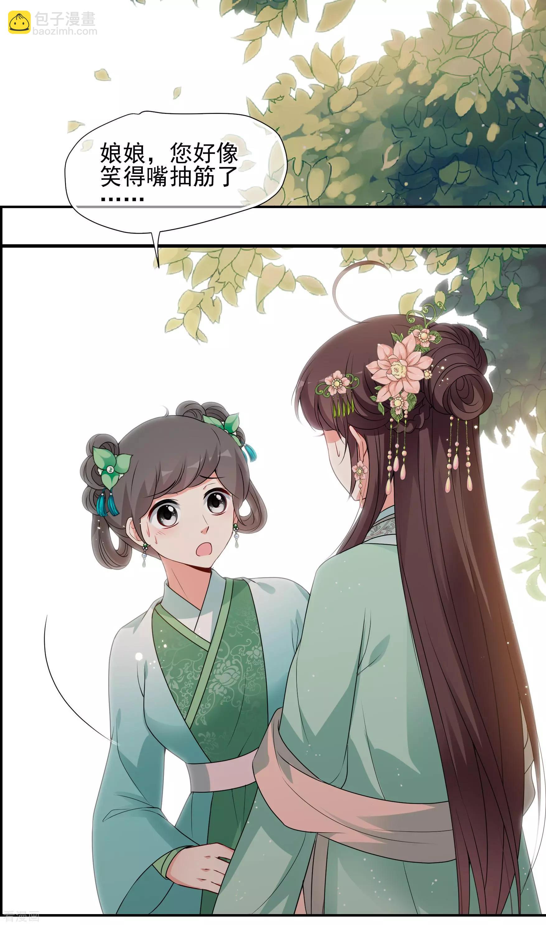 第2季第34话 见招拆招2-第233话