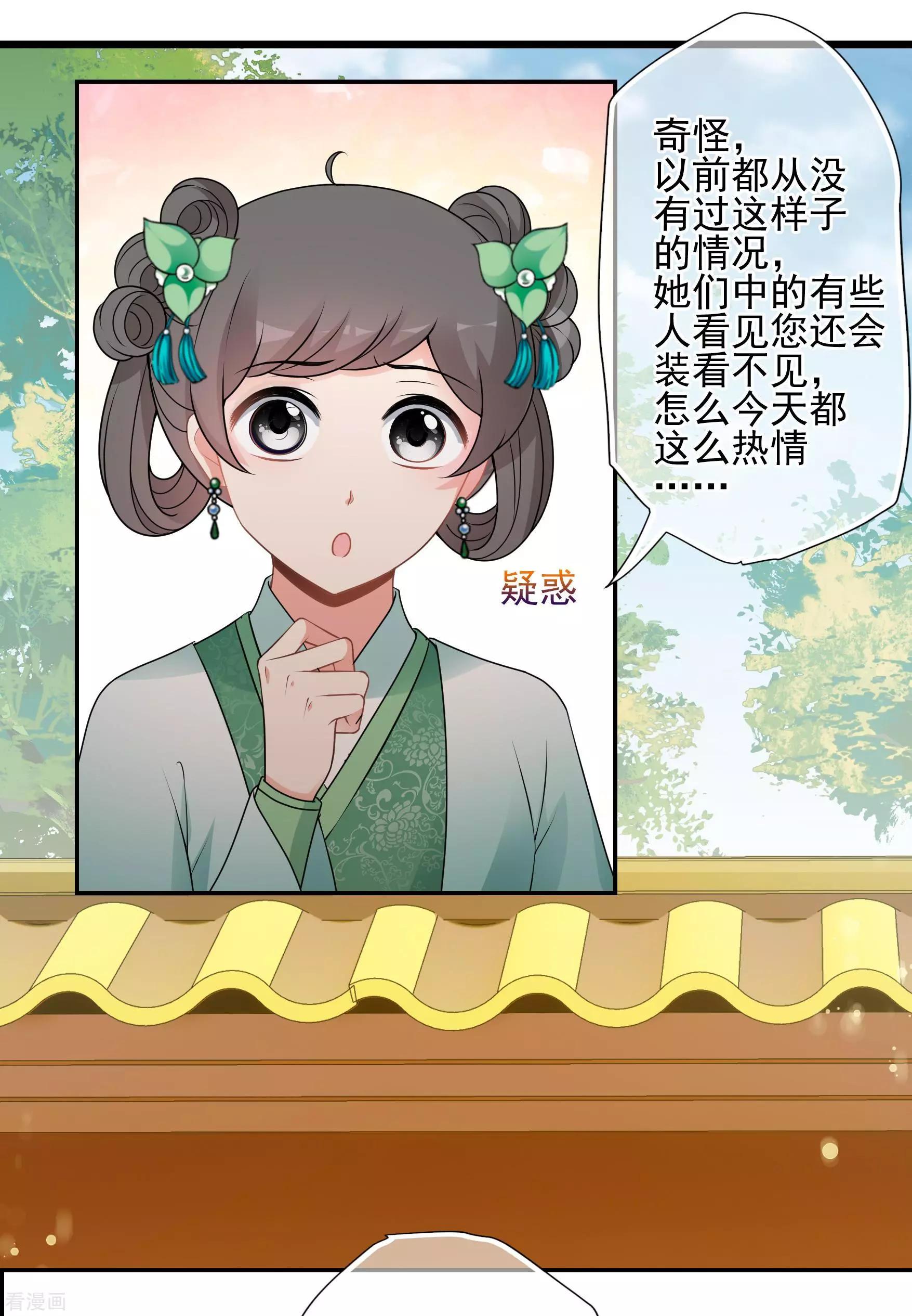 第2季第34话 见招拆招2-第233话