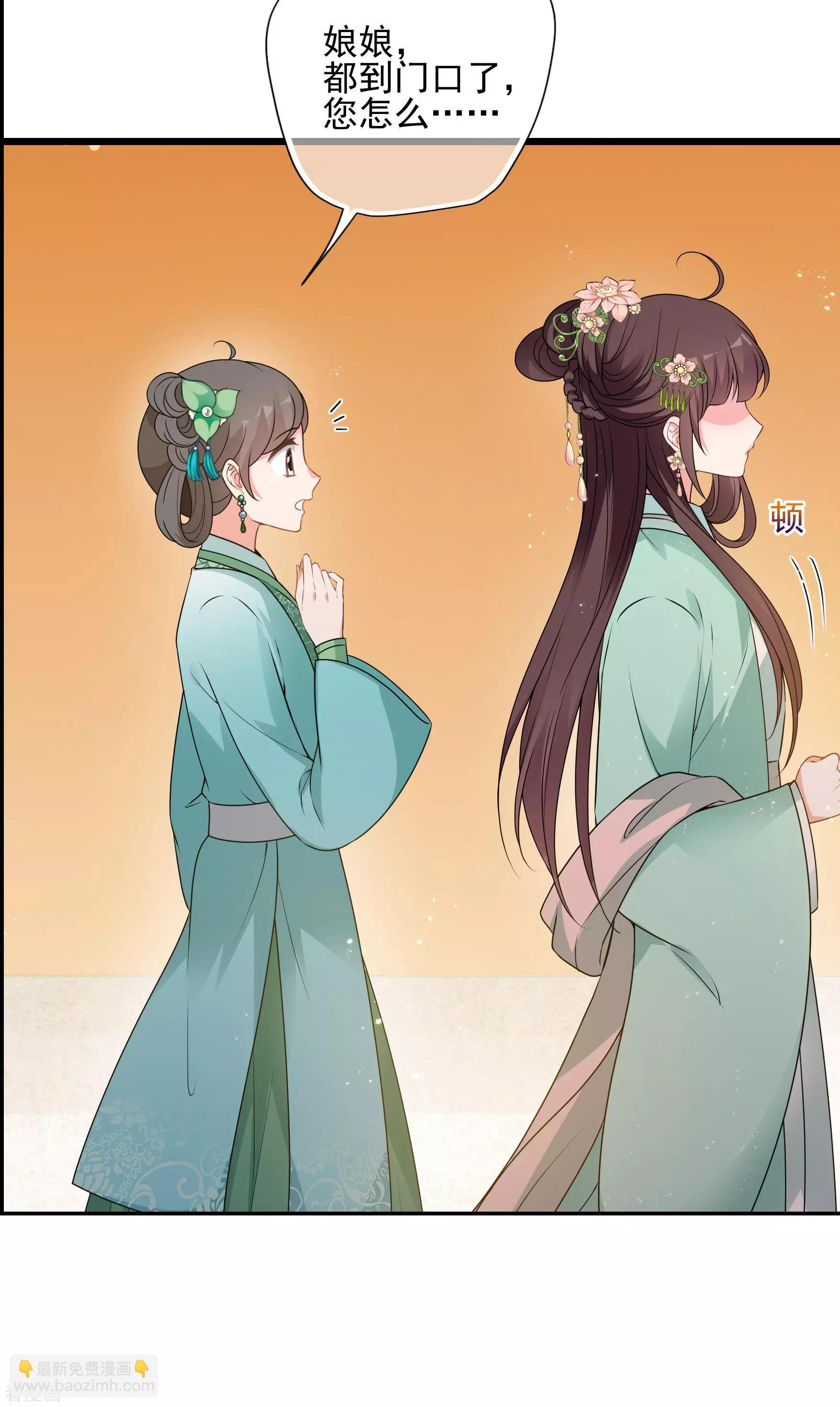 第2季第34话 见招拆招2-第233话