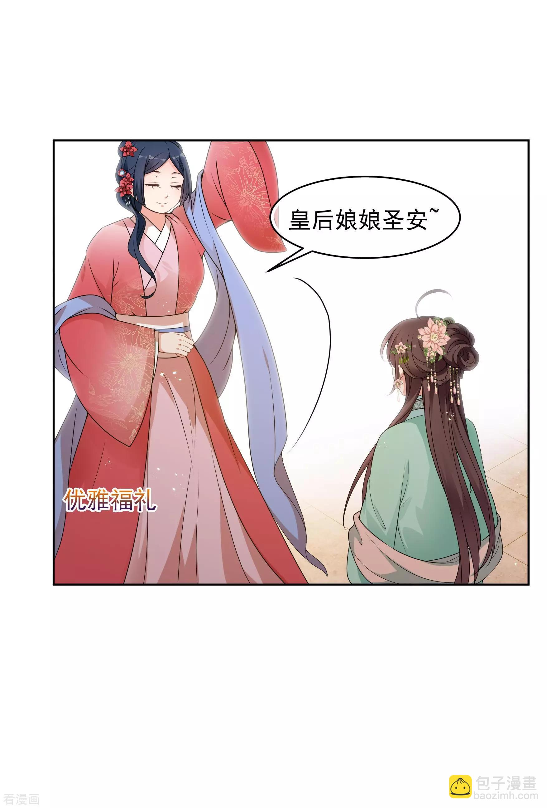 第2季第34话 见招拆招2-第233话