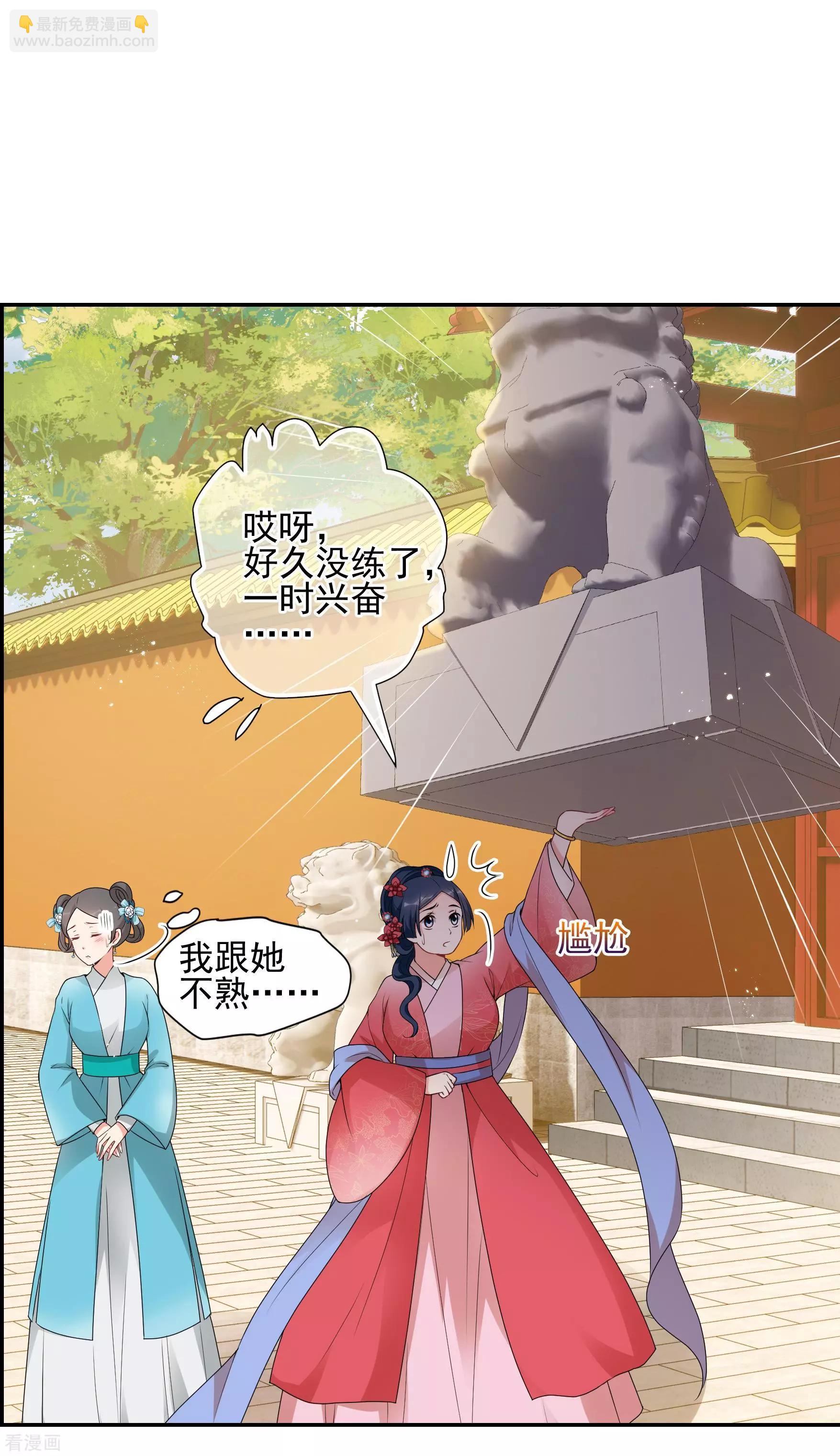 第2季第34话 见招拆招2-第233话