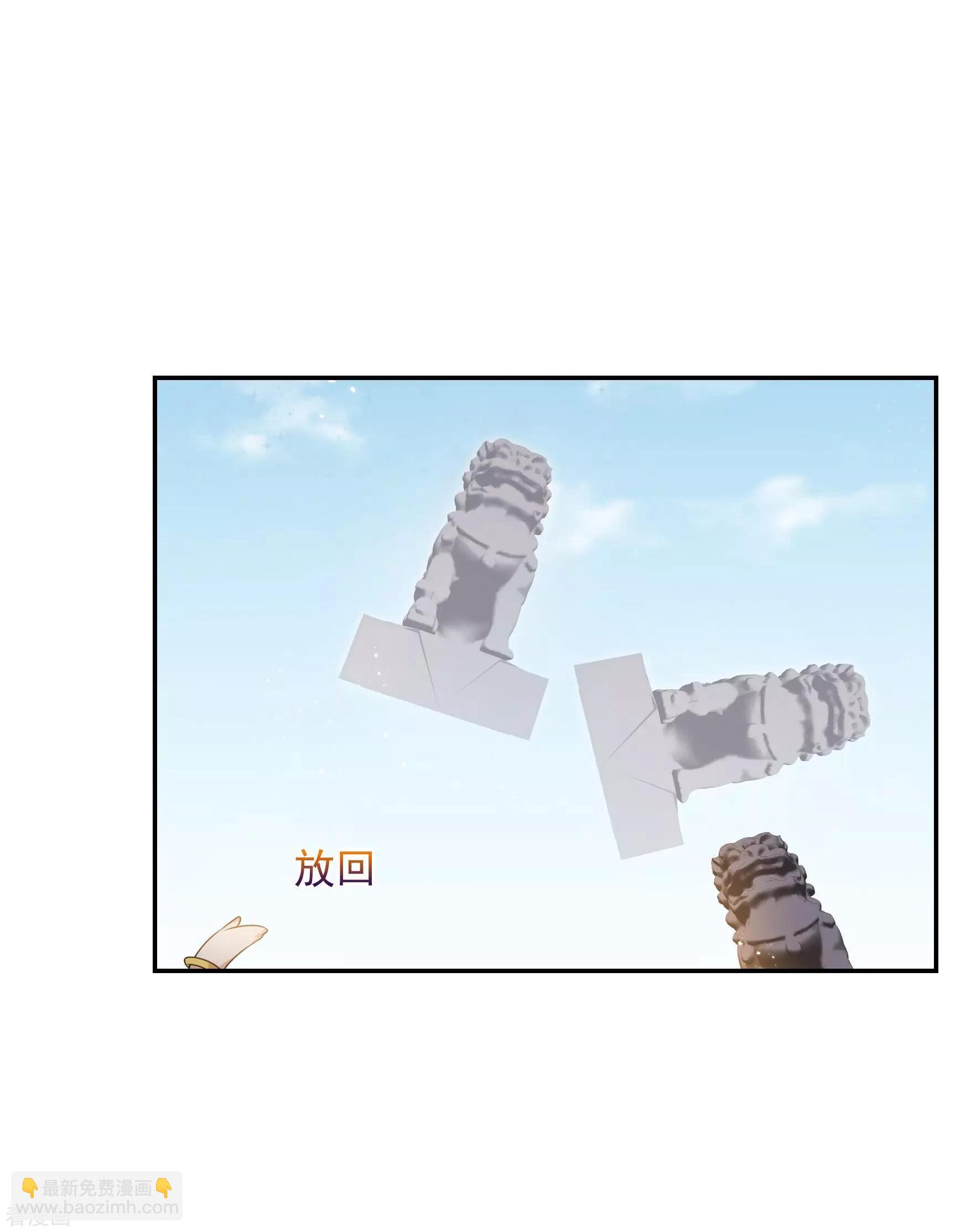 第2季第34话 见招拆招2-第233话