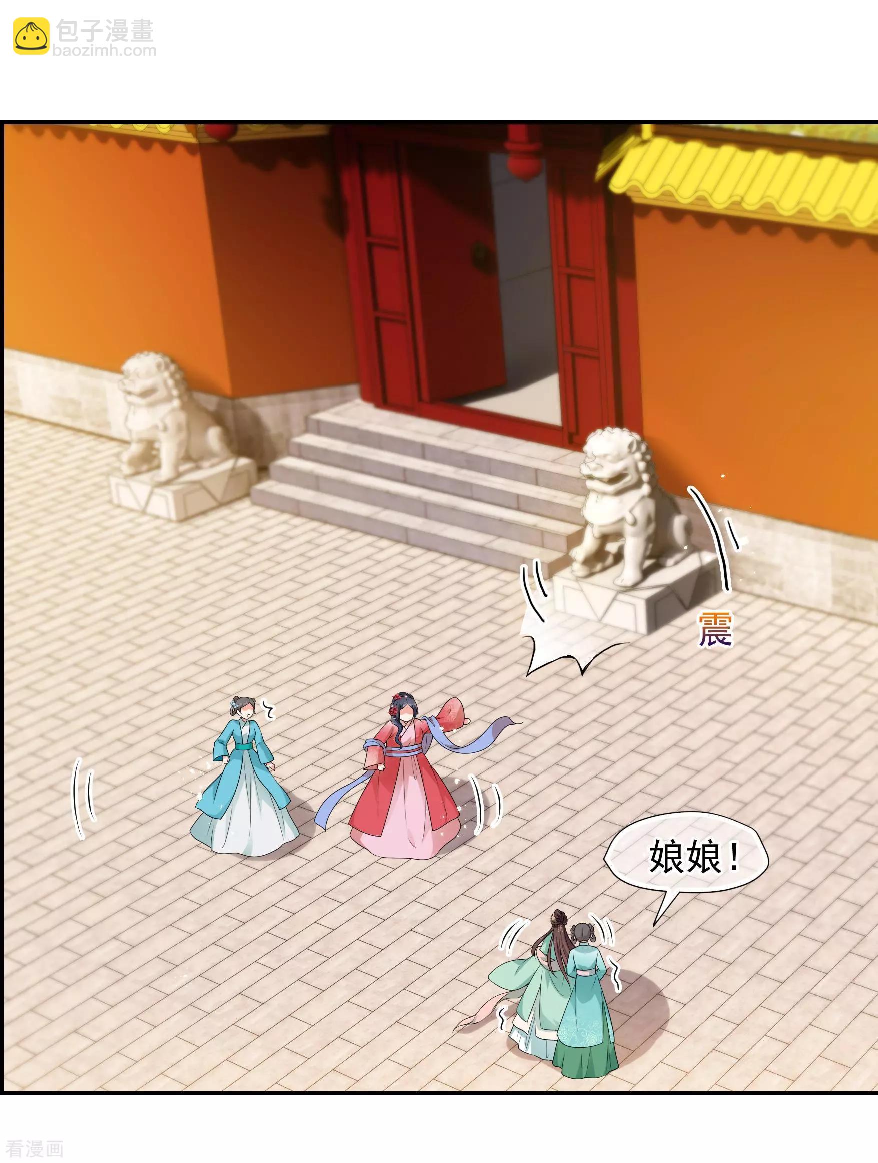 第2季第34话 见招拆招2-第233话