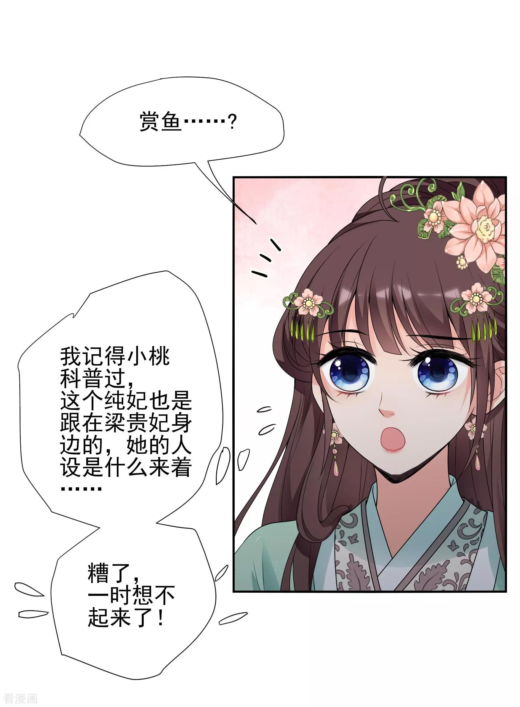 第2季第34话 见招拆招2-第233话