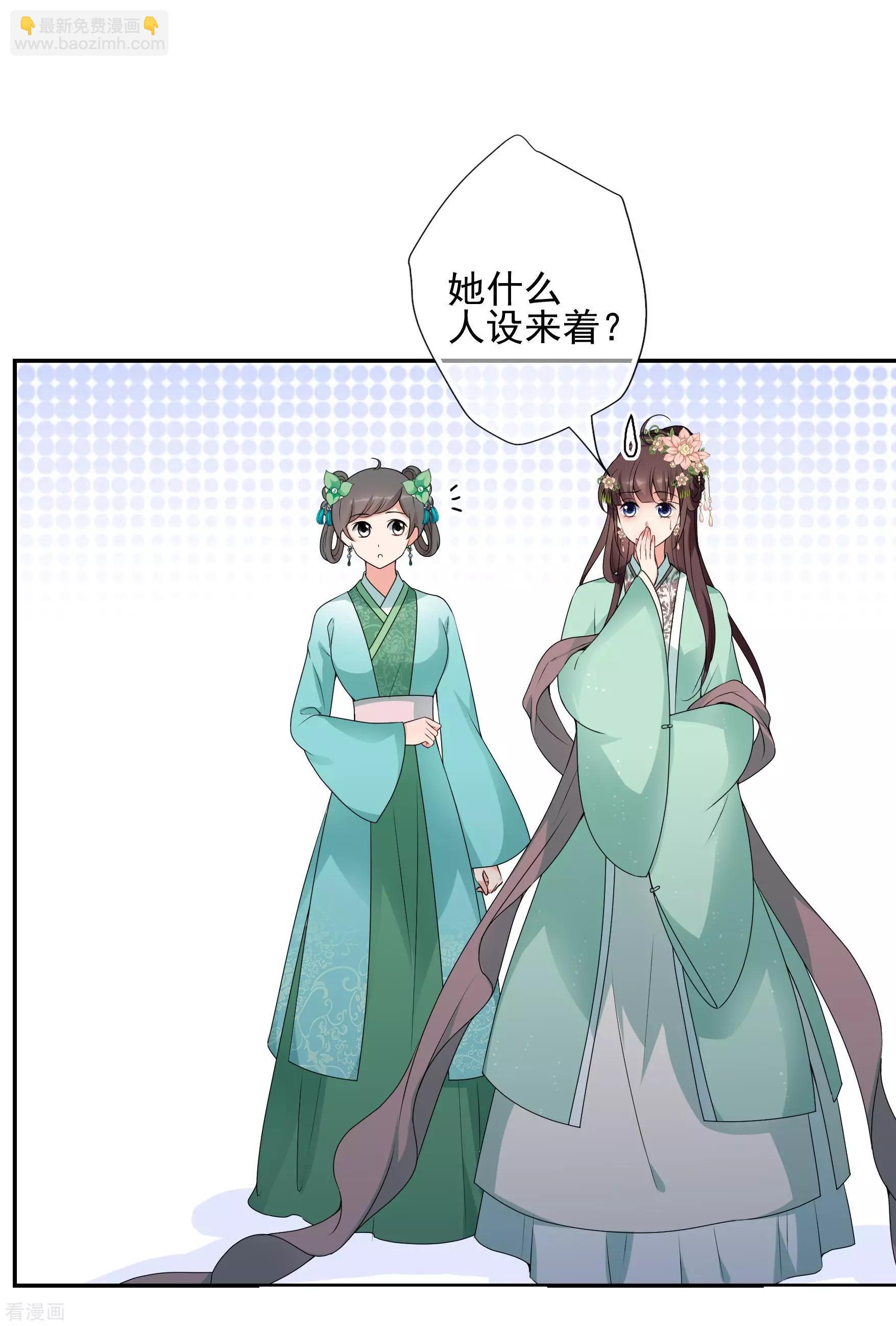 第2季第34话 见招拆招2-第233话