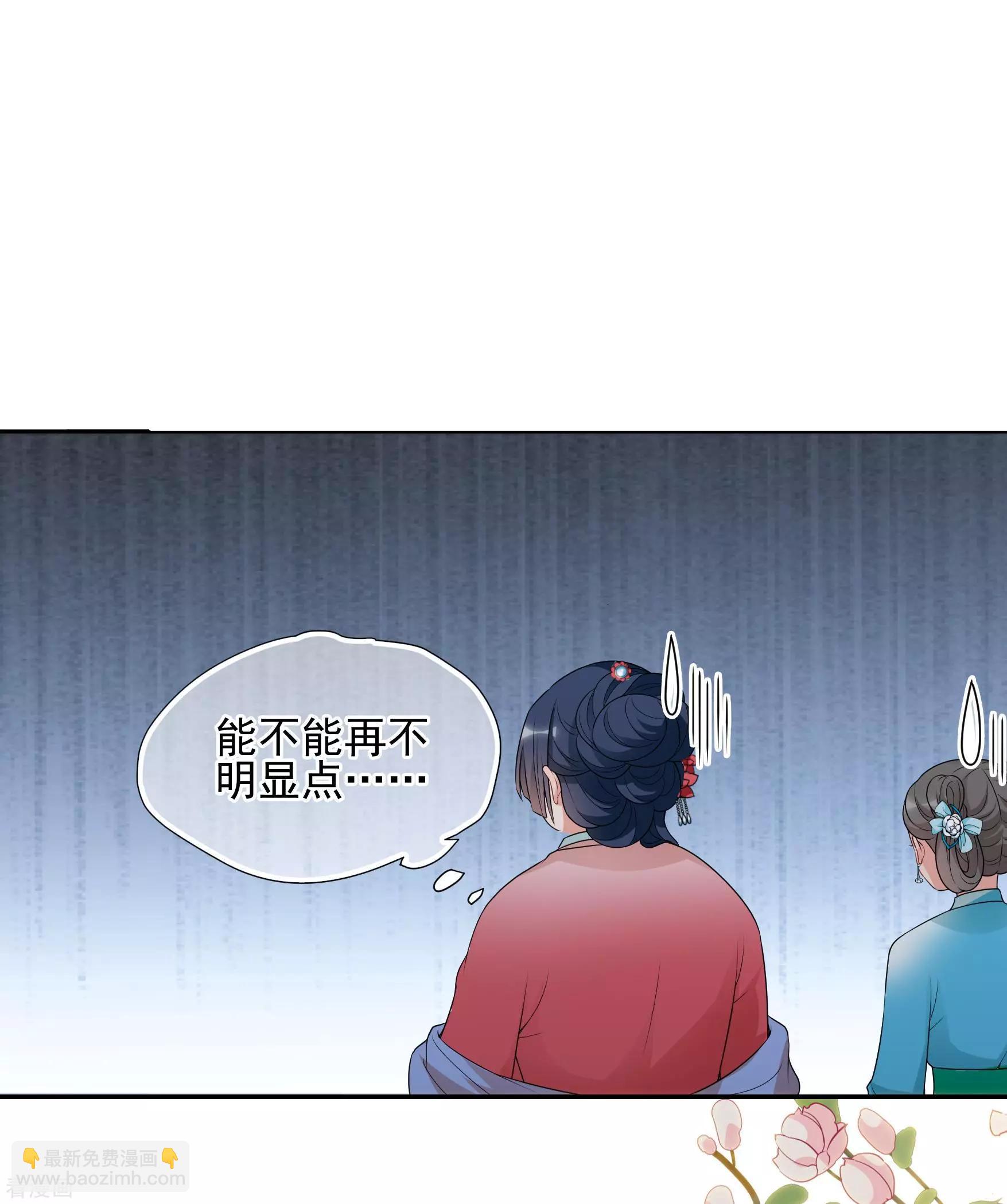 第2季第34话 见招拆招2-第233话