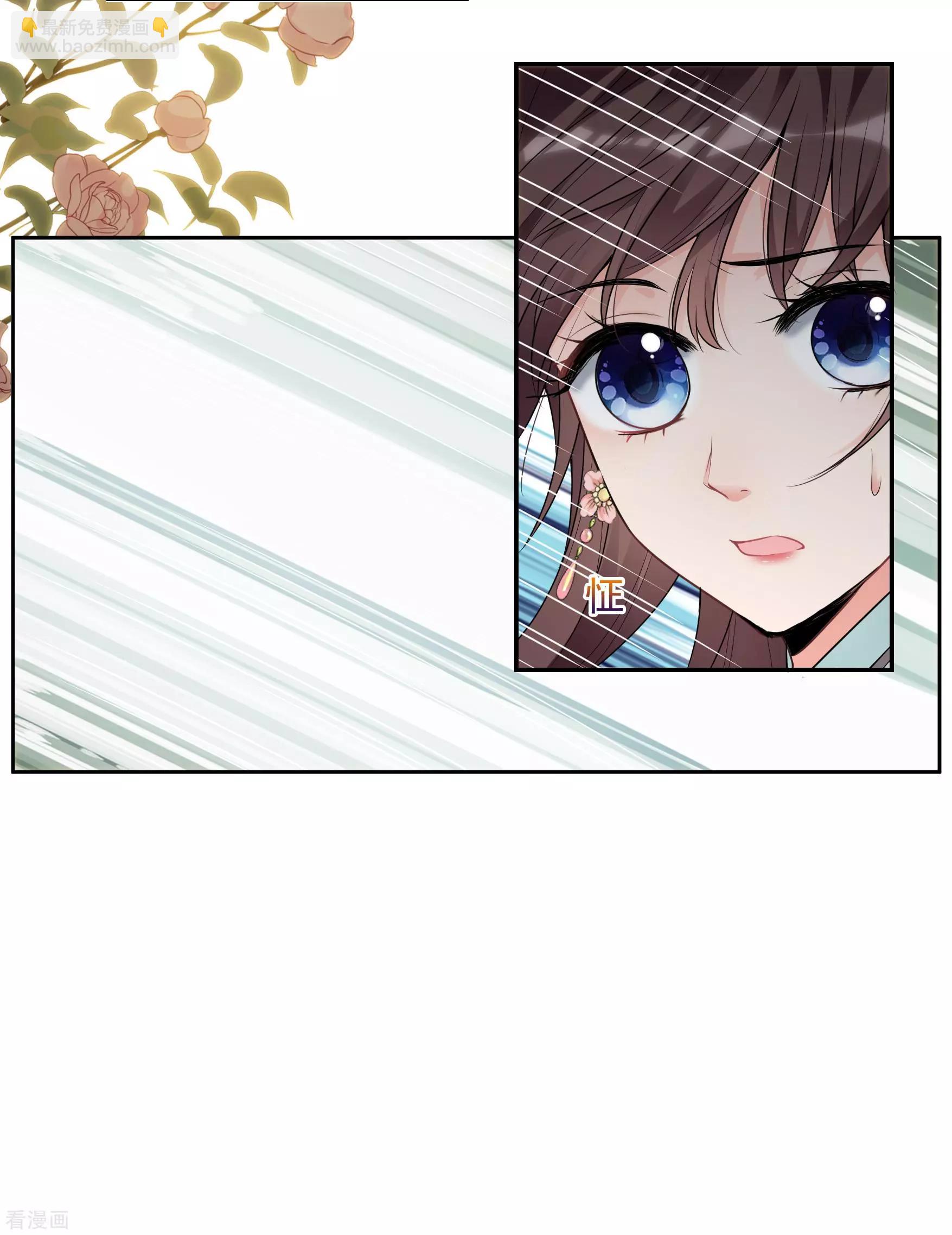 第2季第34话 见招拆招2-第233话