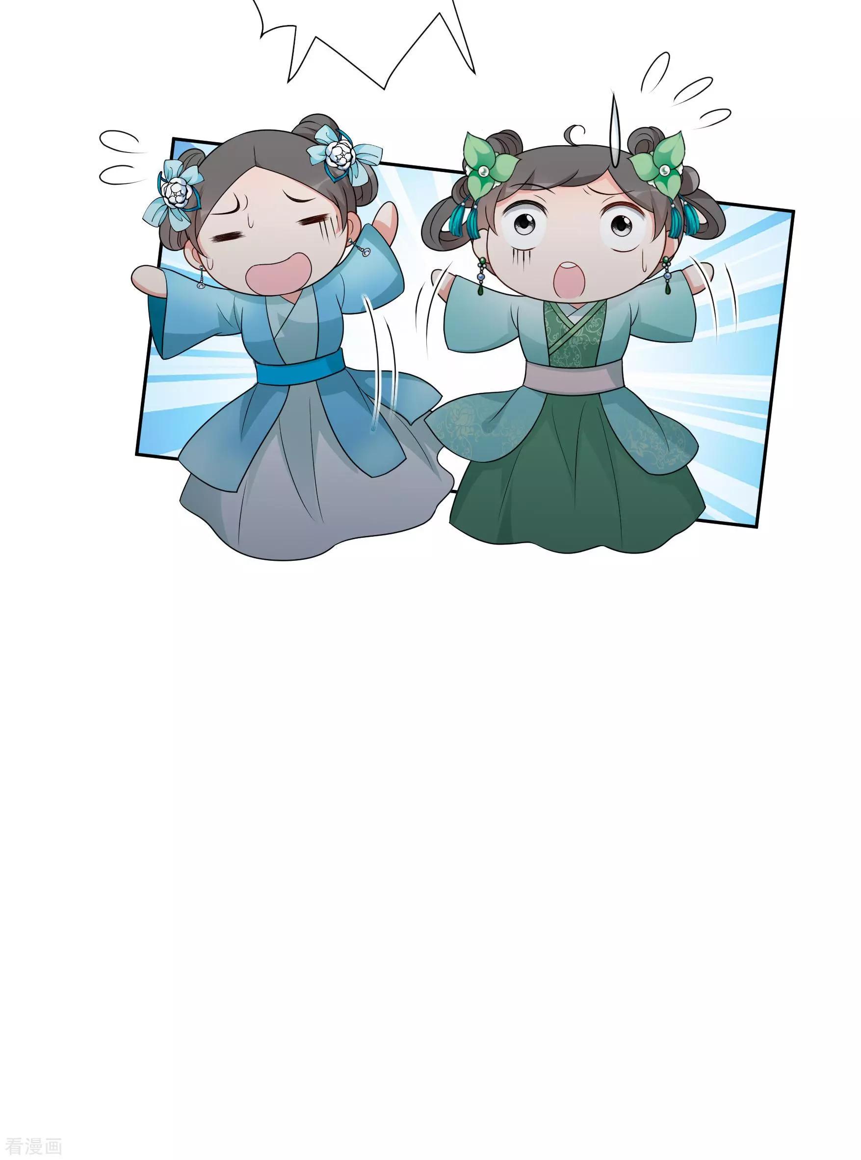 第2季第34话 见招拆招2-第233话