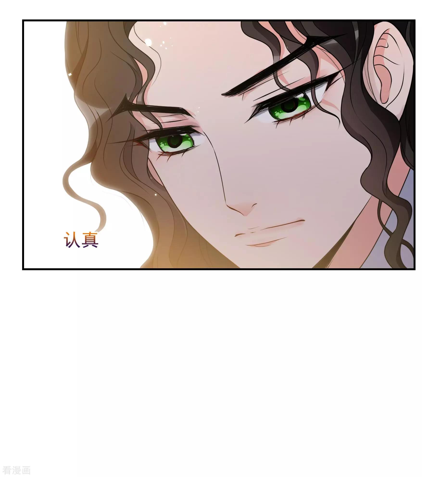 第2季第34话 见招拆招2-第233话