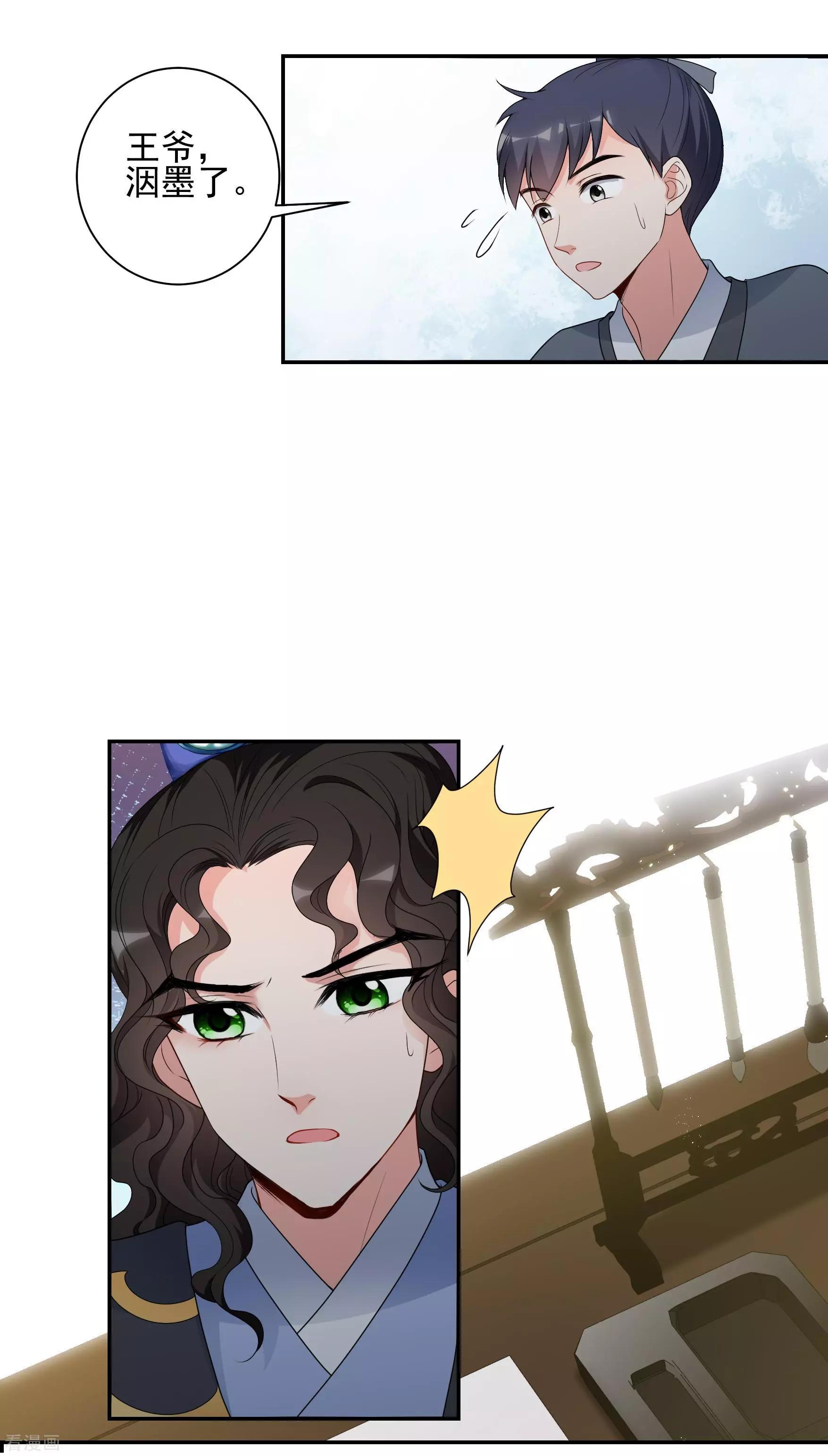 第2季第34话 见招拆招2-第233话