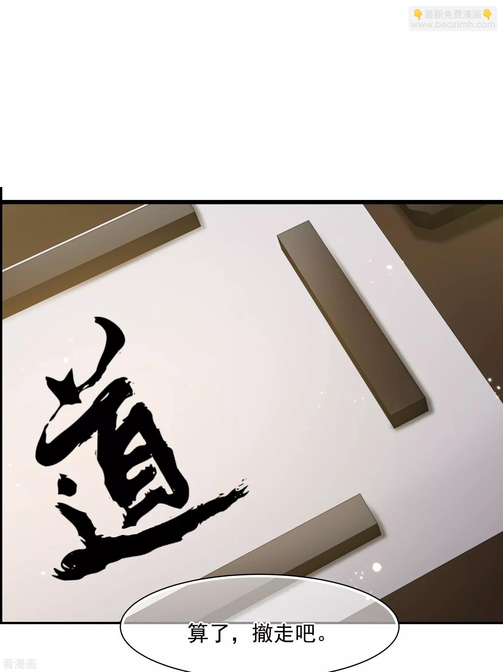 第2季第34话 见招拆招2-第233话