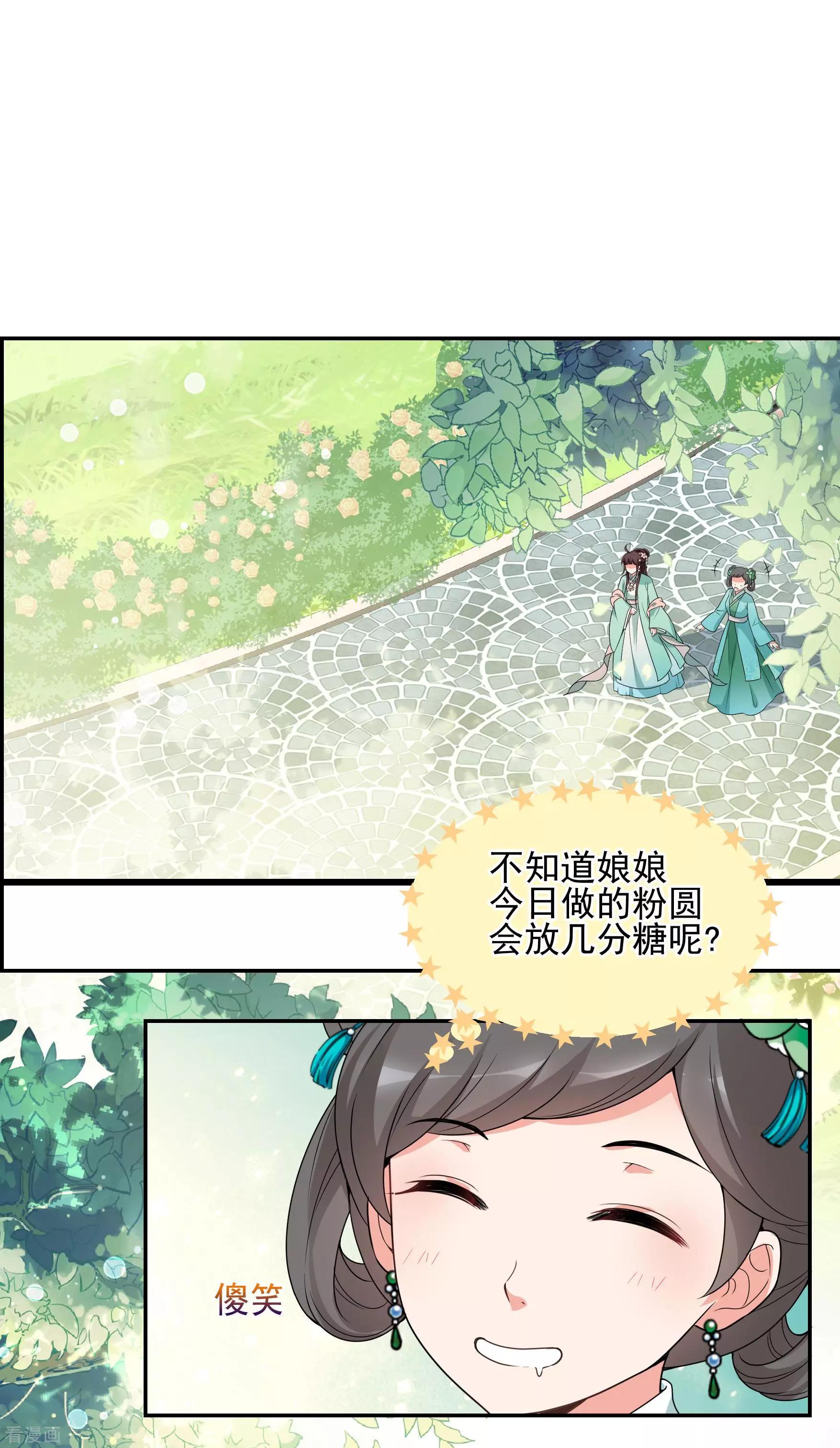 第2季第34话 见招拆招2-第233话