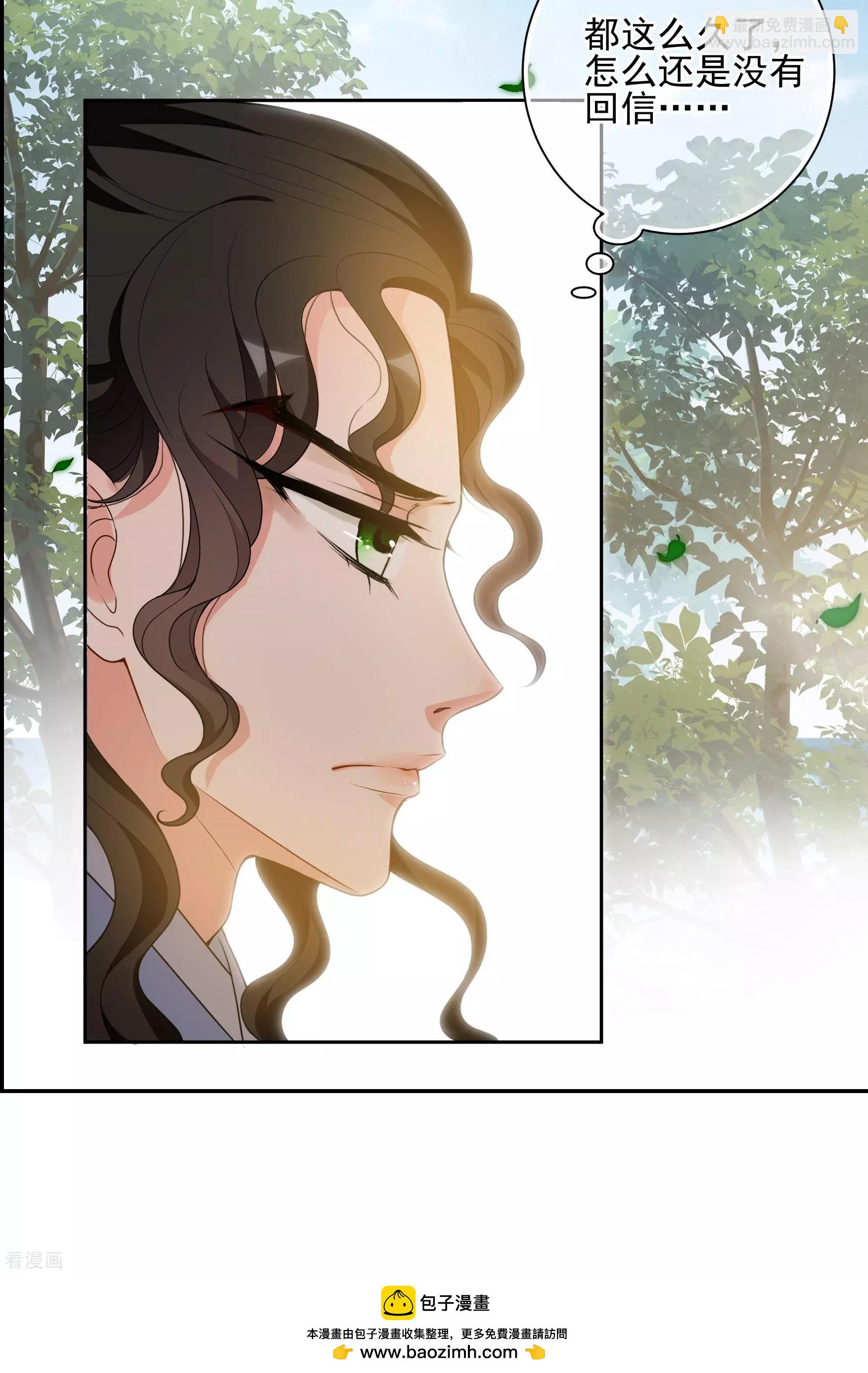 第2季第34话 见招拆招2-第233话